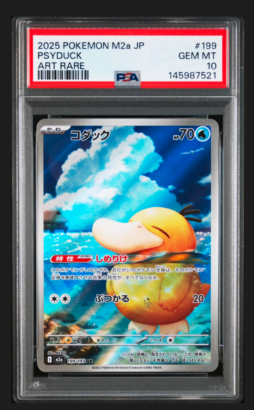 タイムセール中！【美品】カメックスex SAR SV2a ポケモンカード151 Amazon.co.jp: ポケモンカード151 sv2a 強化拡張パック カメックスex