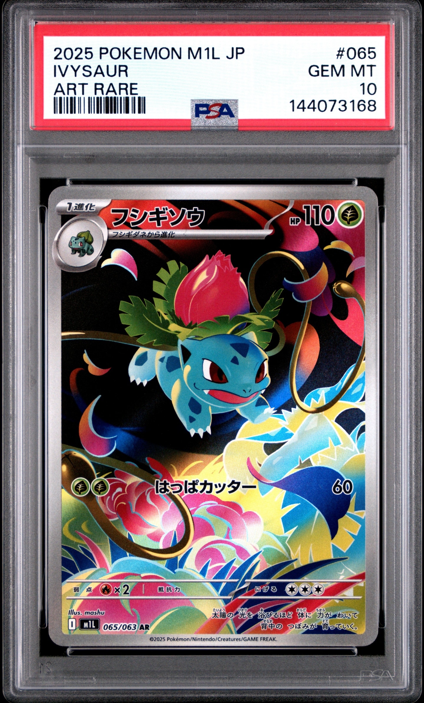ピカチュウ :ミラー [SI 127/414](ソード＆シールド psa10 PSA10】ピカチュウ :ミラー [SI 127/414](ソード＆シールド「スタート