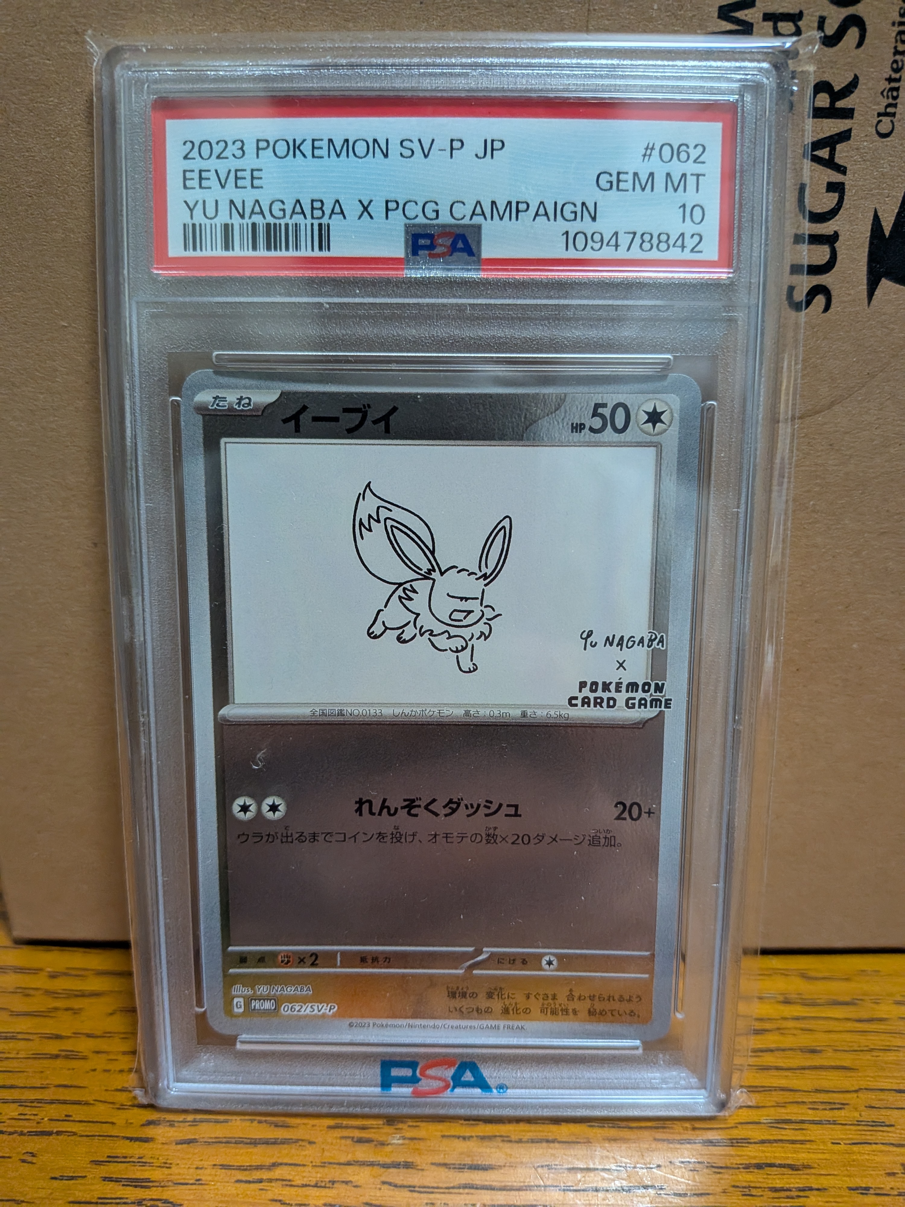 シロナ SR[SM8b 153/150](ハイクラスパック「GXウルトラシャイニー
