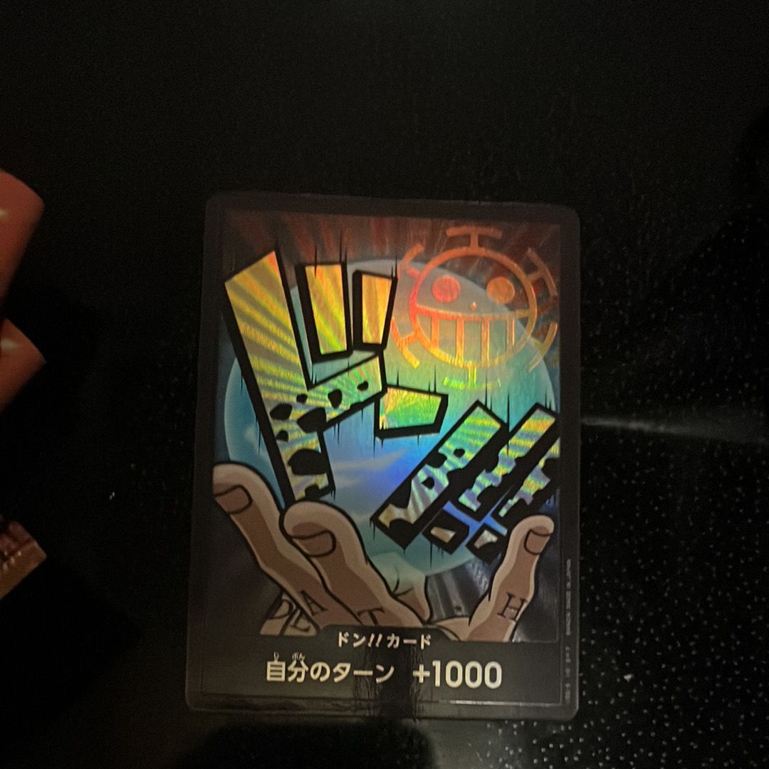 ドン!!カード : トラファルガー・ロー パラレル (プレミアムブースター「ONE PIECE CARD THE BEST」)