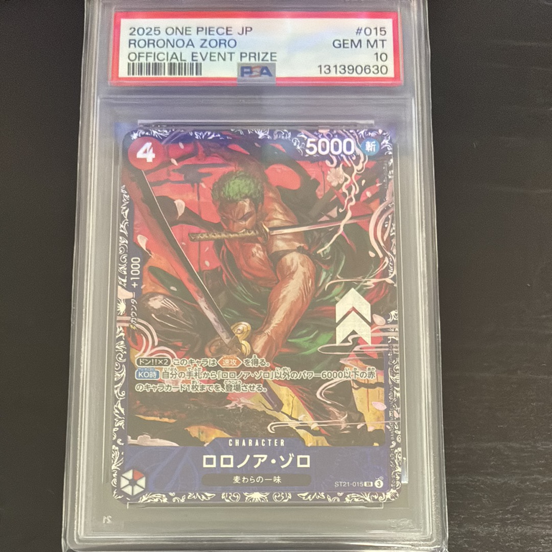 PSA10】ロロノア・ゾロ R [EB02-019]【英語版】(プロモーションカード
