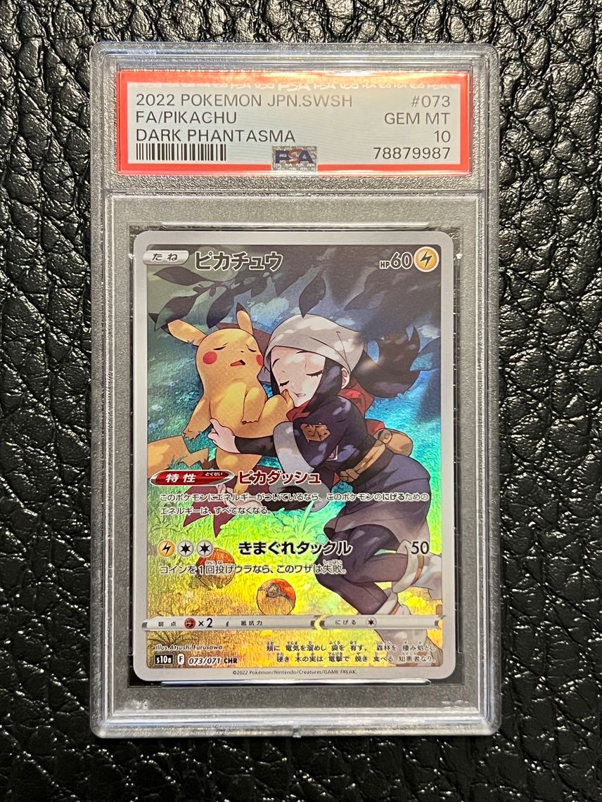 dark pikachu pokemon card - SWSH061 - Black Star Promo Nick9De6Clercq