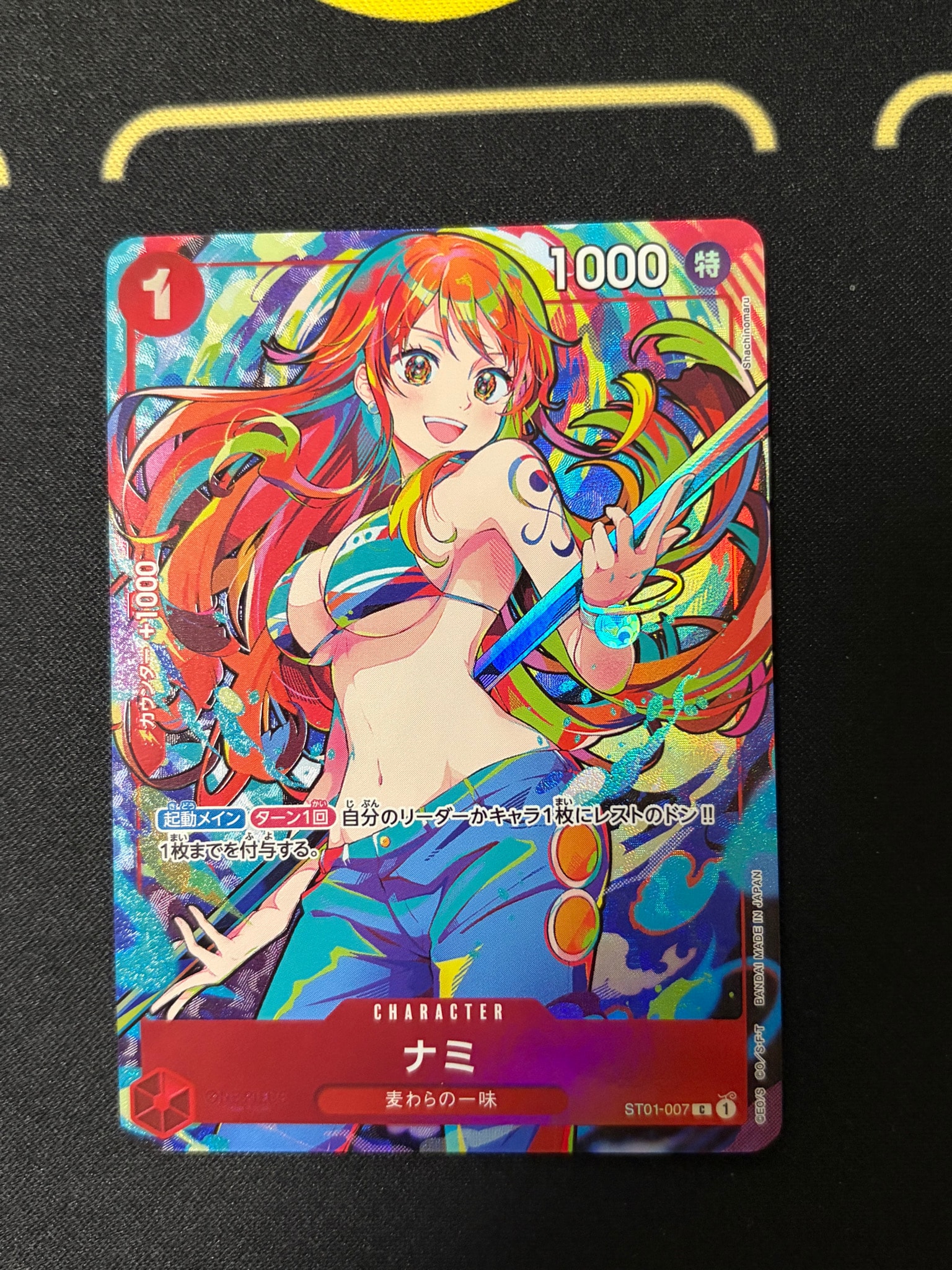 PSA10】ナミ C [ST01-007] (プレミアムカードコレクション ‐ONE PIECE