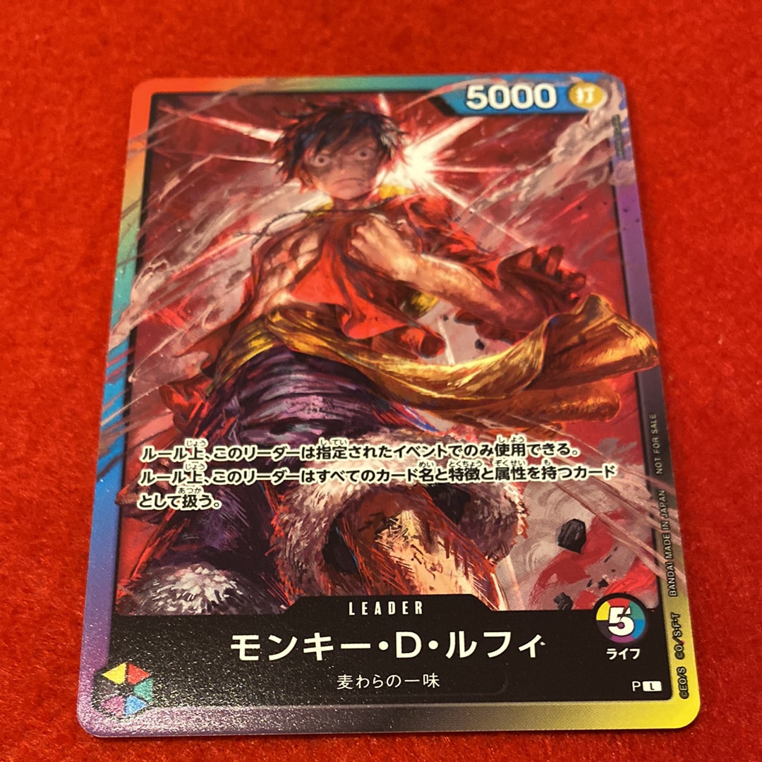 状態A】モンキー・D・ルフィ L :参加記念品 :修正前ライフ4 [P] (8