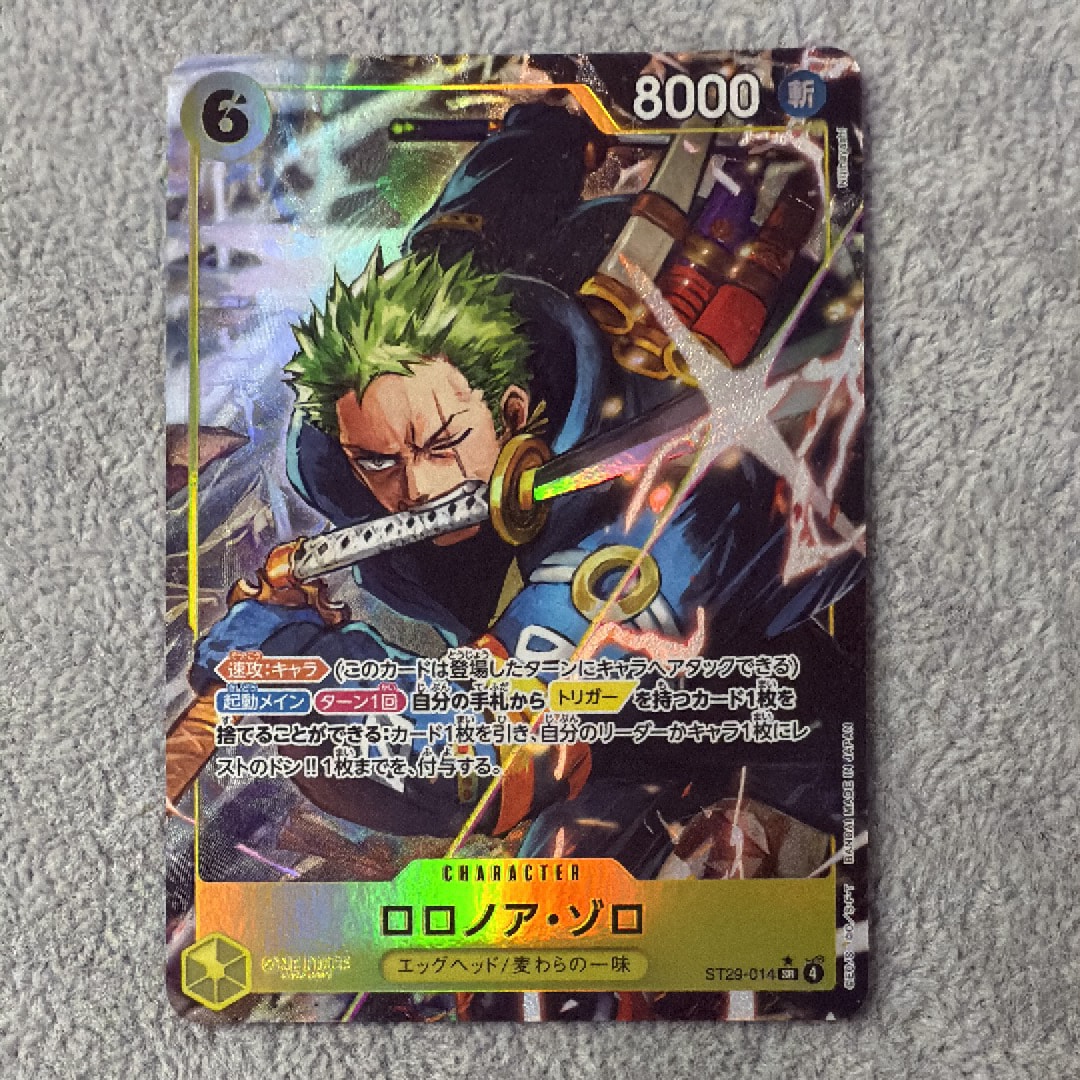 PSA10】ロロノア・ゾロ SR-P [ST29-014](スタートデッキ「エッグヘッド