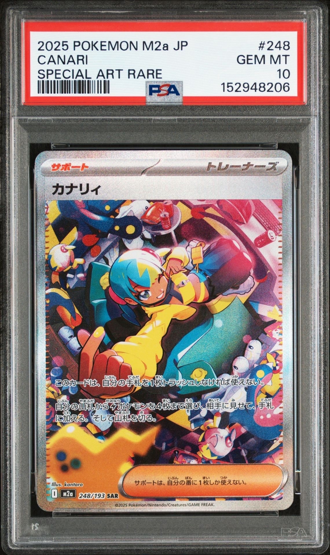 【PSA10】イーブイ 371/sm-p(ポケモンカードフレンドリィショップ) イーブイ フレンドリィショップ 371/SM-P 1枚の通販 らいだがい＠平日