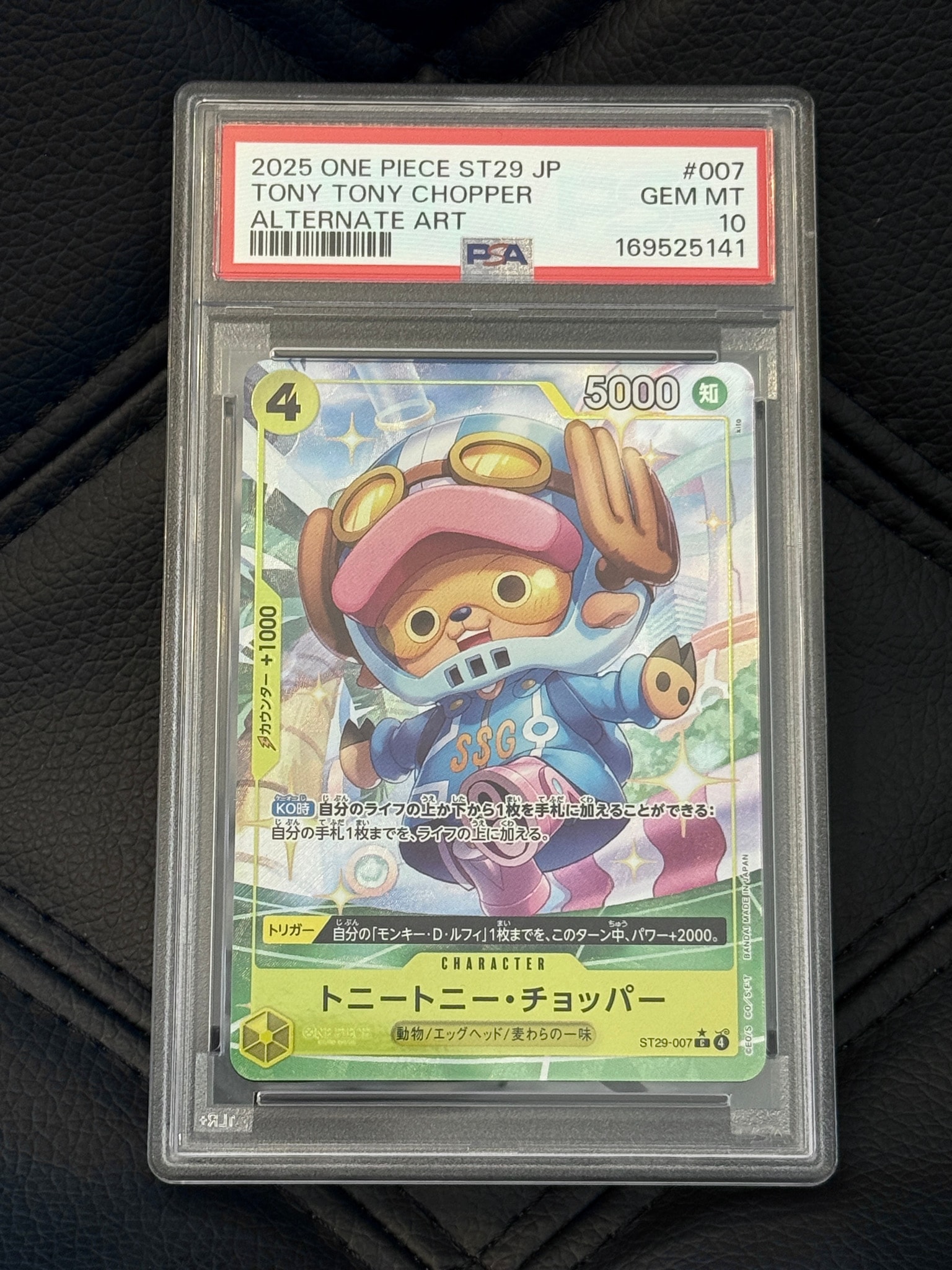 トニートニー・チョッパー C-P [ST29-007](スタートデッキ「エッグヘッド ボーナスパック」)