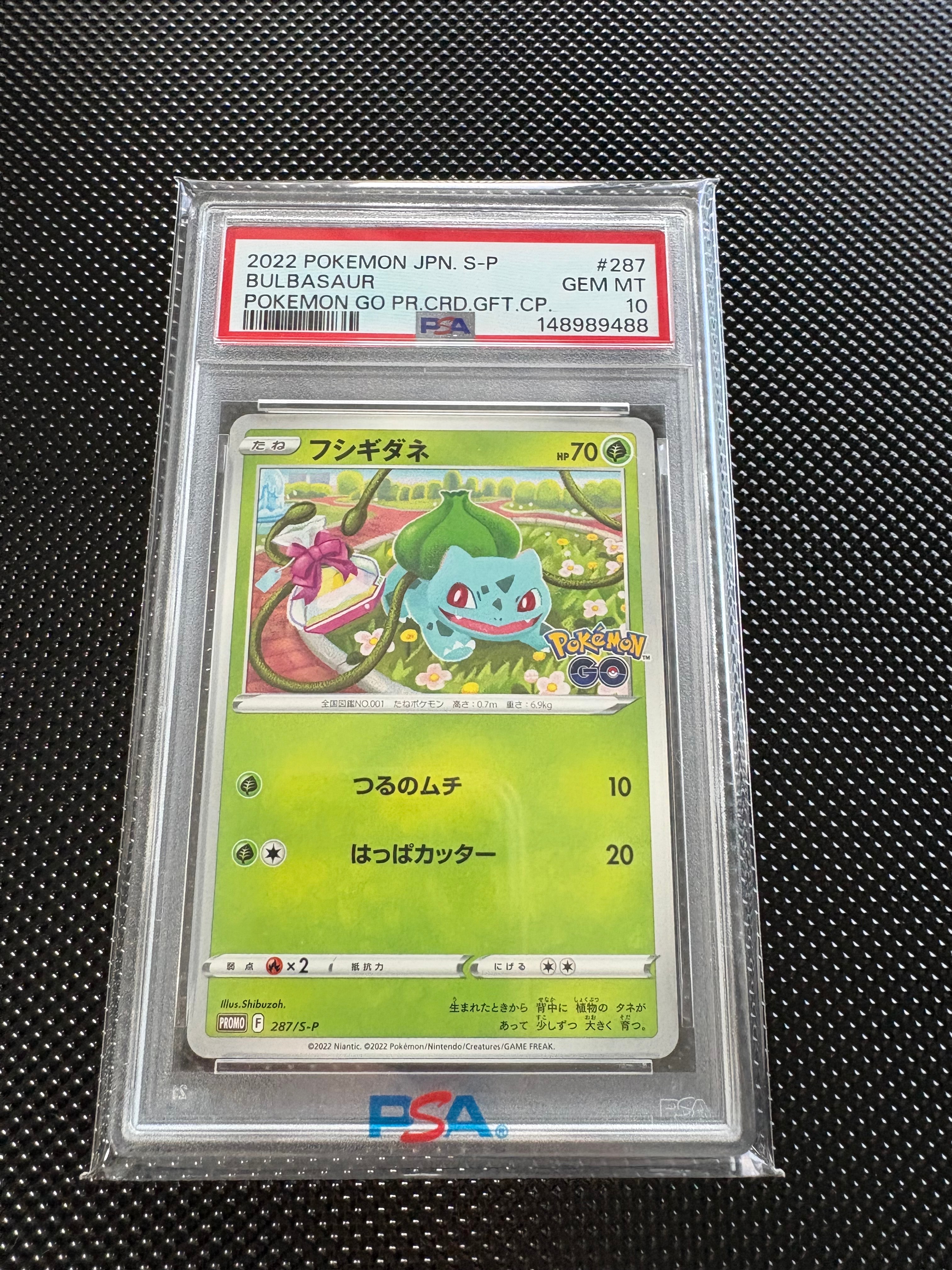PSA10】フシギダネ P [S-P 287](プロモーションカード「ポケモン GO