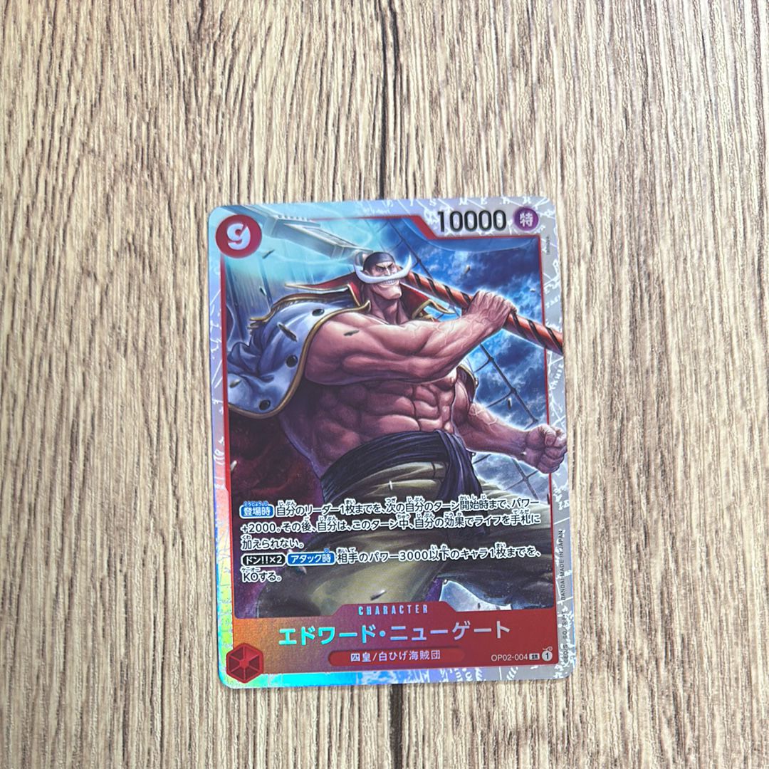 エドワード・ニューゲート SR [OP02-004](プレミアムブースター「ONE PIECE CARD THE BEST」)