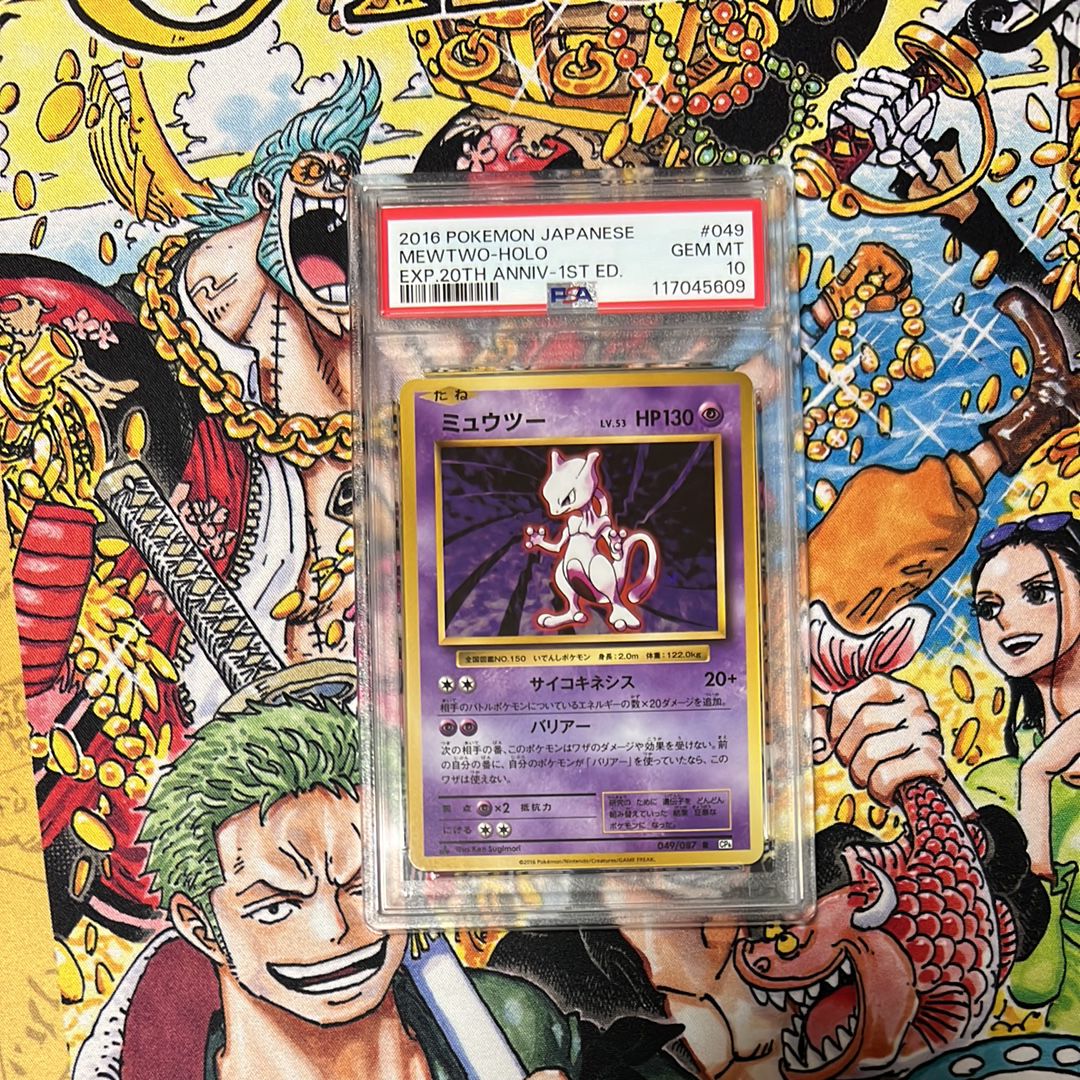 ミュウツー R :1ED [CP6 049/087](コンセプトパック「ポケットモンスターカードゲーム 拡張パック 20th Anniversary」)