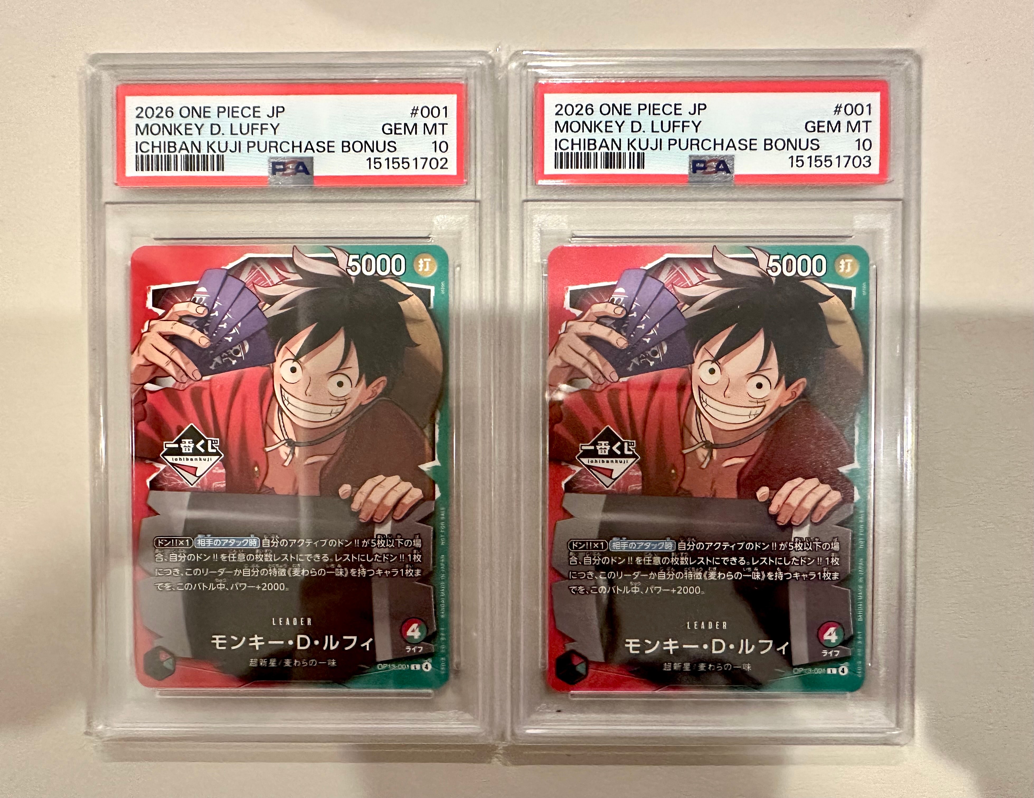 PSA10】モンキー・D・ルフィ L :開封済 [OP13-001](プロモーション