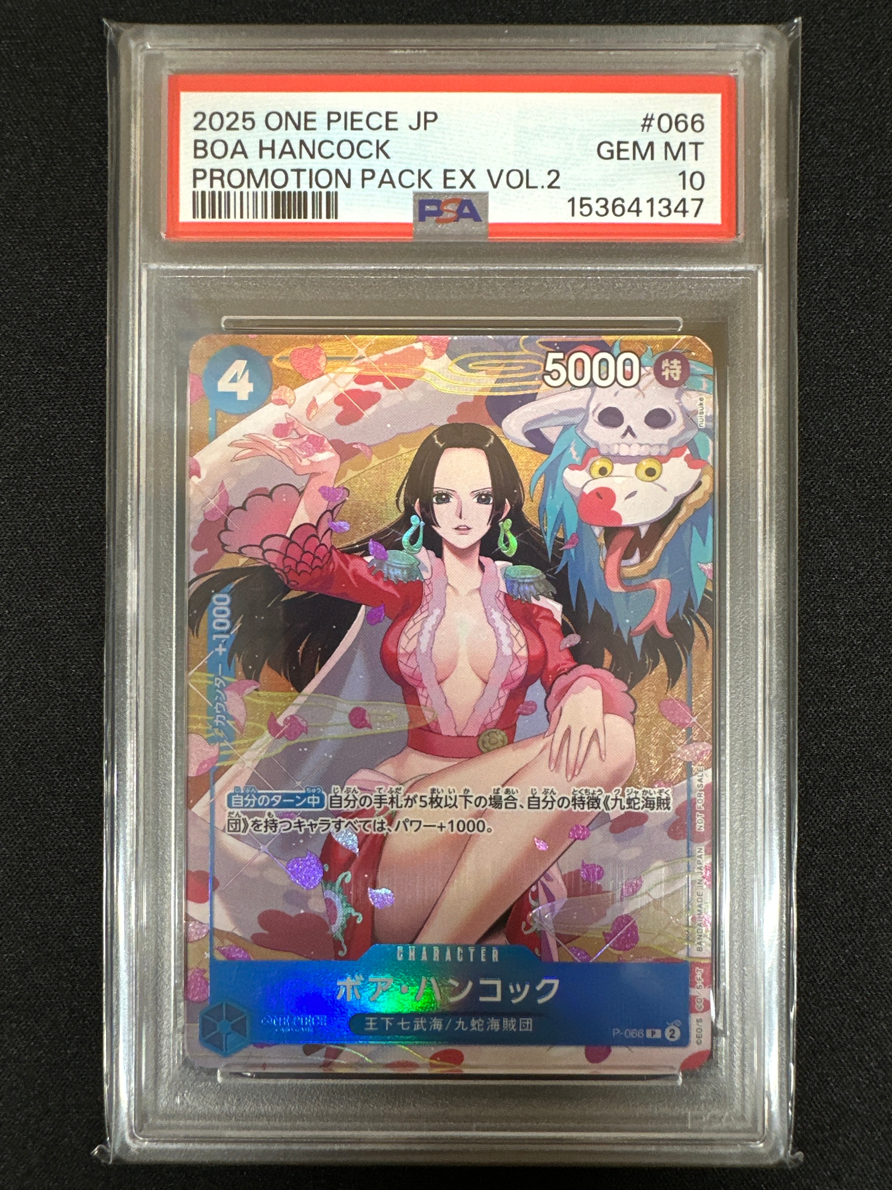 PSA10】ナミ R [OP01-016](プレミアムカードコレクション「ガールズ