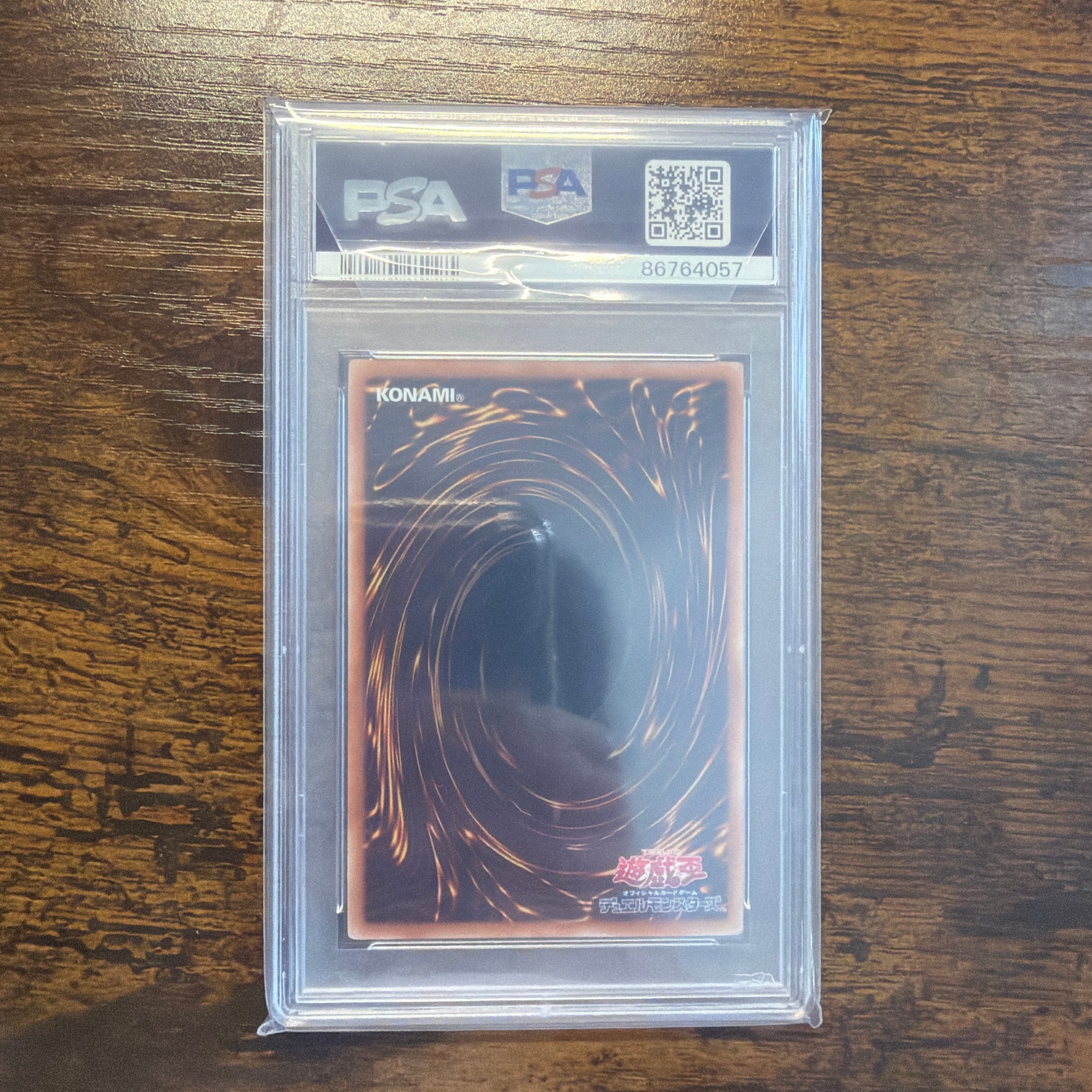 PSA10】カオス・ソルジャー UR(スクラッチカードキャンペーン) 1枚の