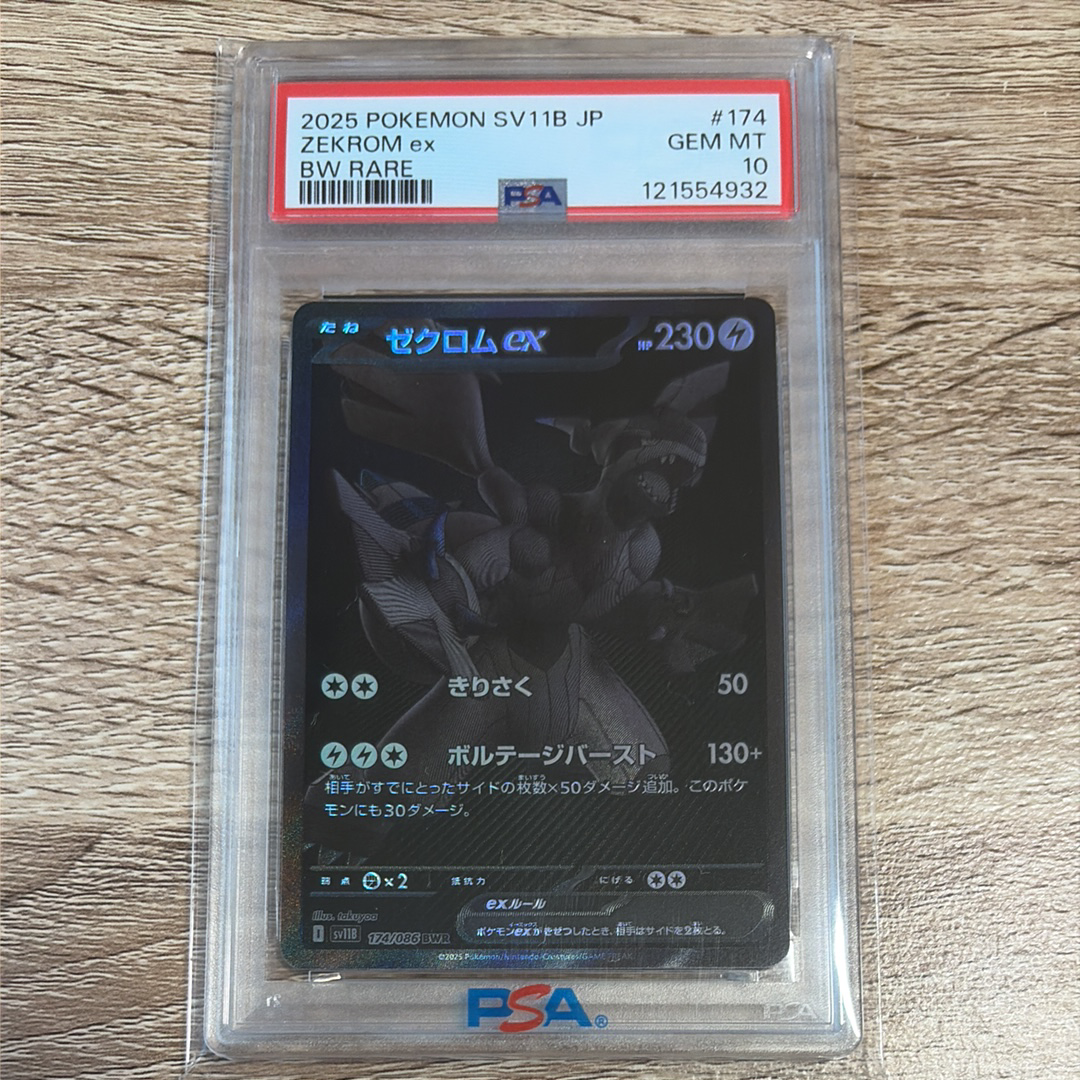 ニンフィアEX RR :1ED [CP3 026/032](コンセプトパック「ポケキュン