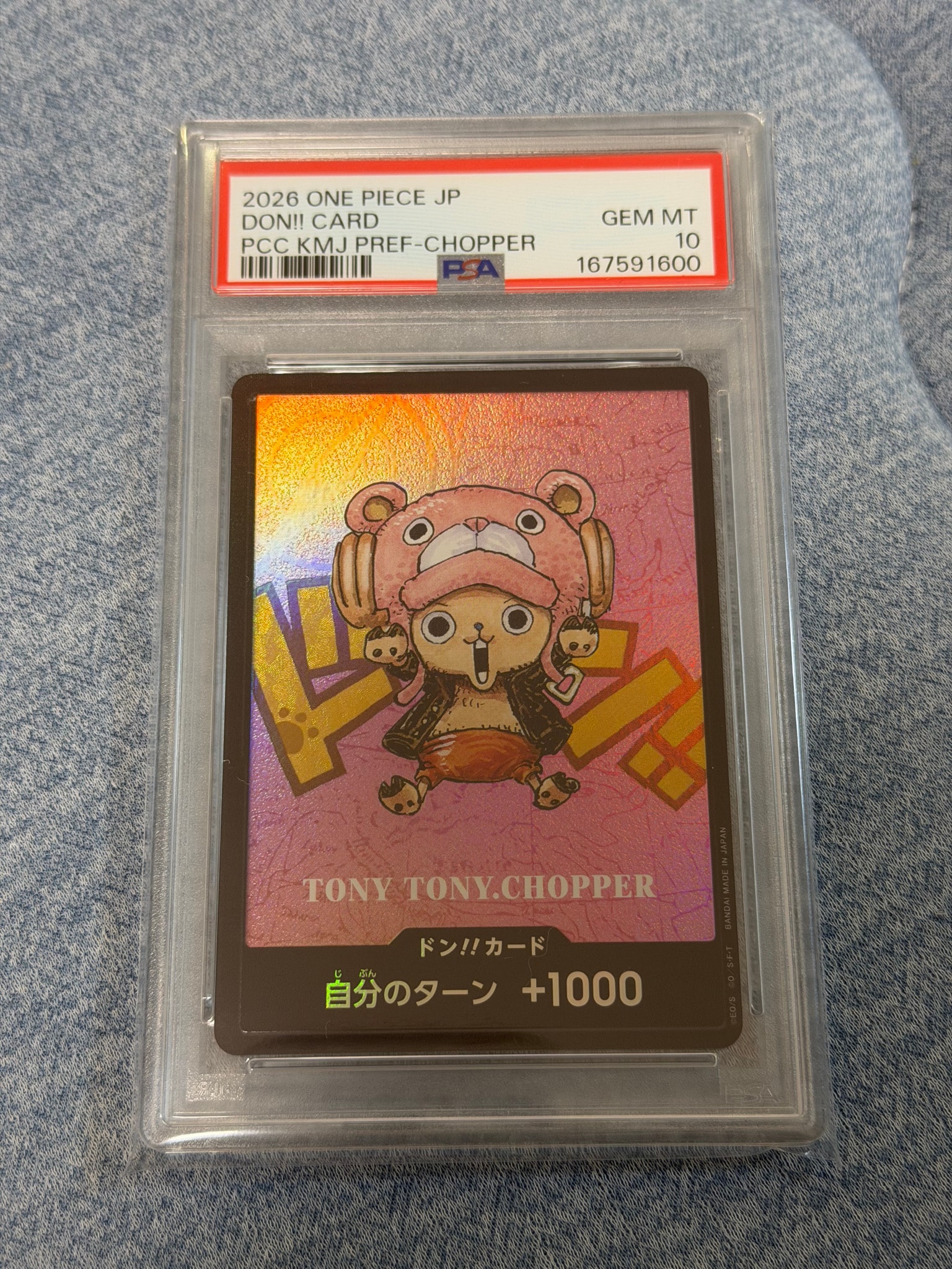 PSA10】ドン!!カード : トニートニー・チョッパー (プレミアムカード
