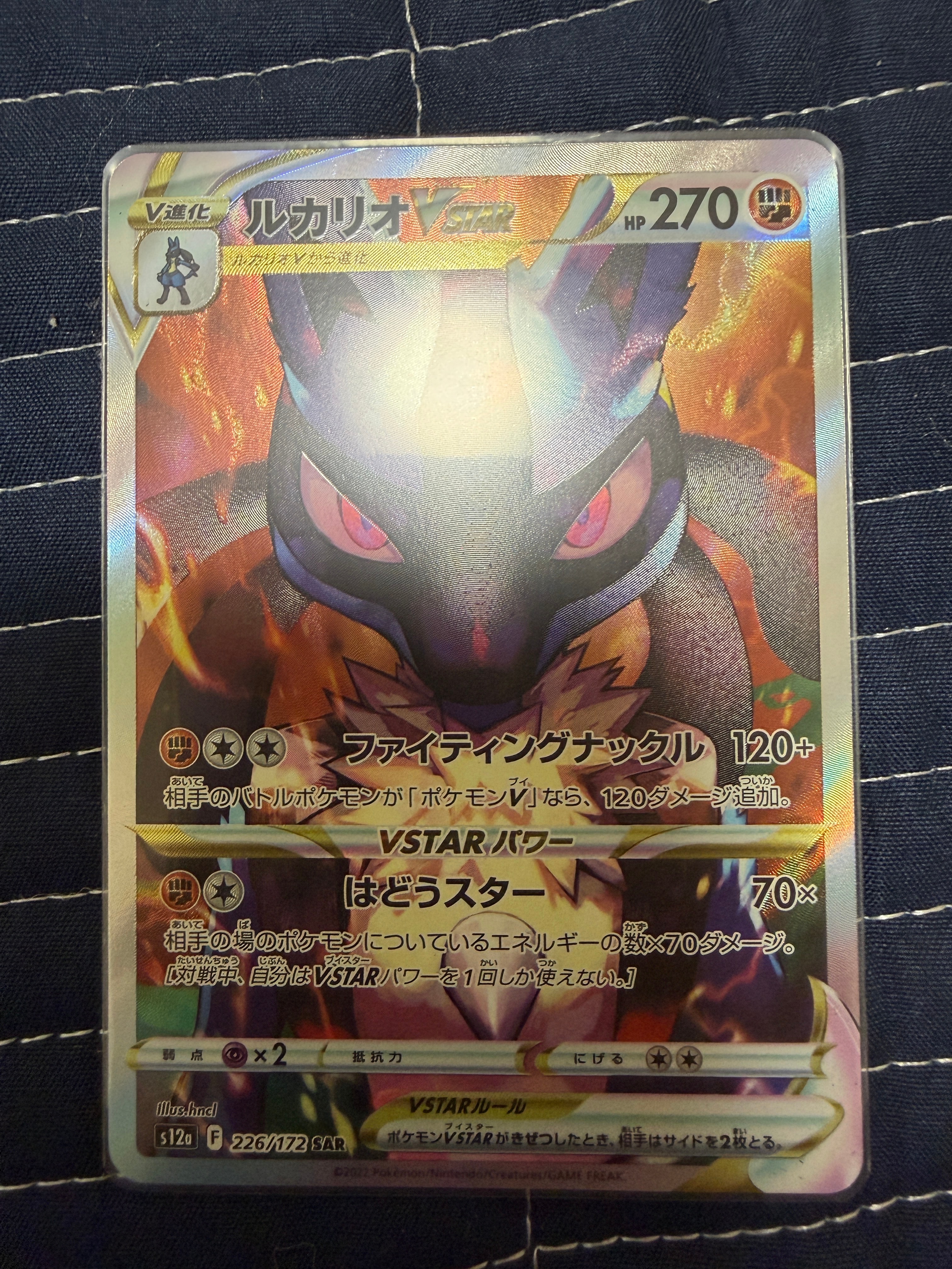 ゲンガー R[S1W 025/060](拡張パック「ソード」)の新品/中古フリマ