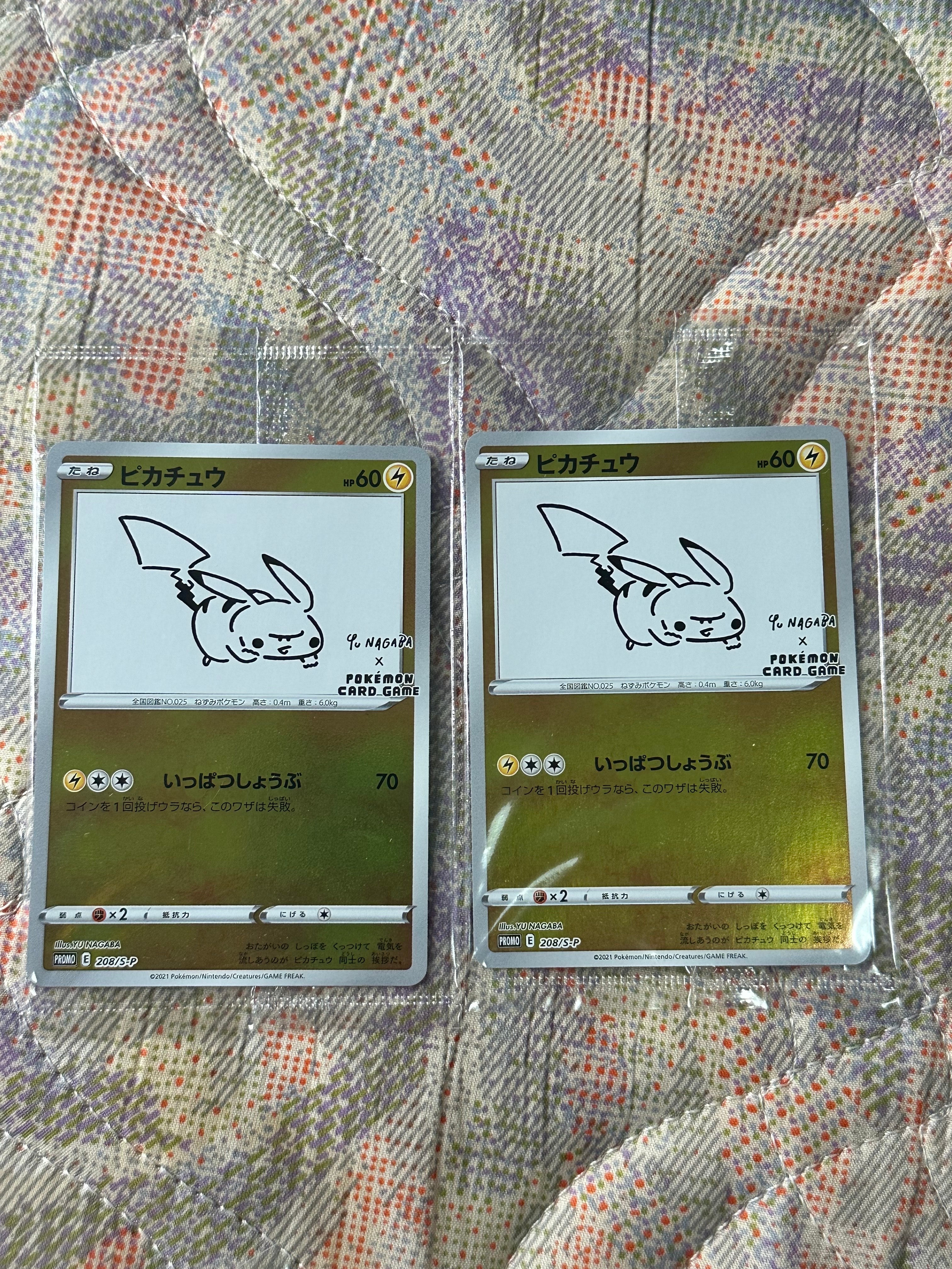 ピカチュウ:プロモ [S-P 208](「YU NAGABA×ポケモンカードゲーム」プロモーションカード「S-P」)