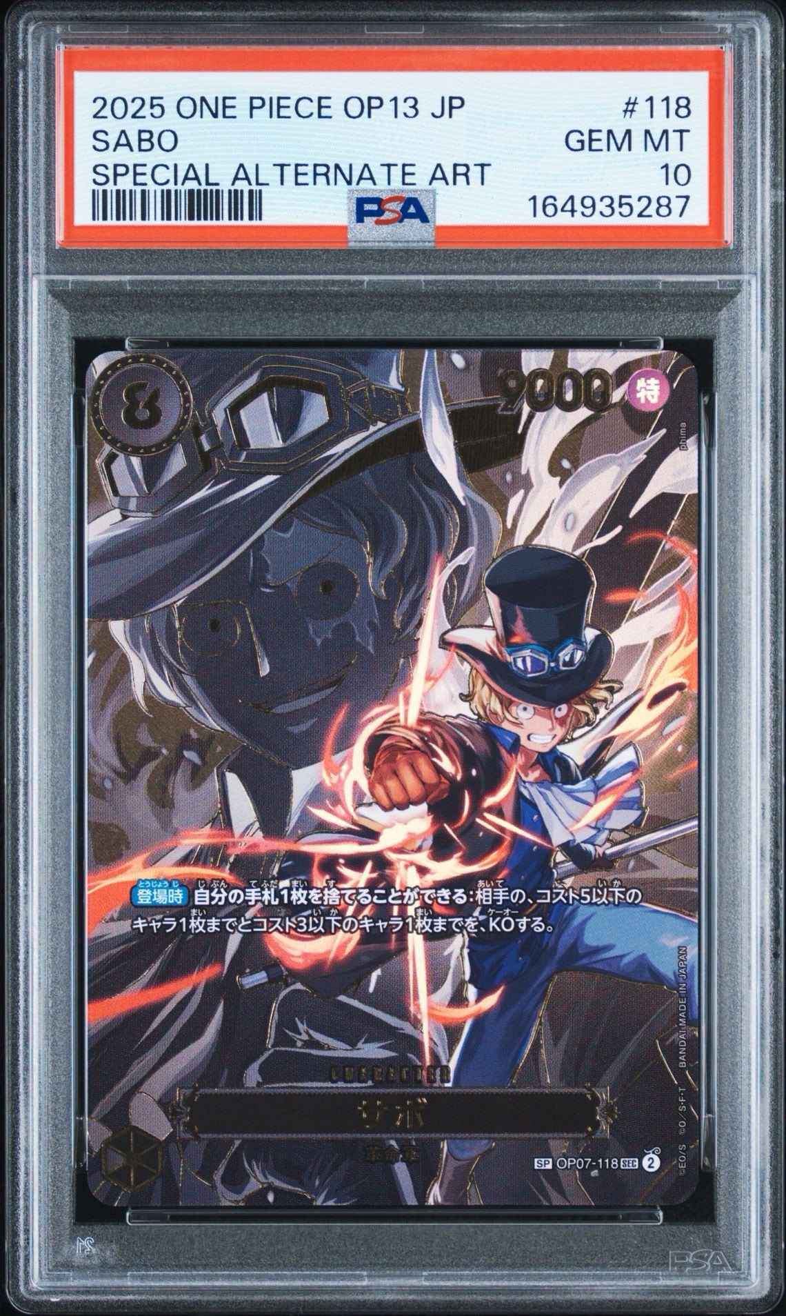 Sabo SEC-SPC [OP07-118](Booster Pack "CARRYING ON HIS WILL")
