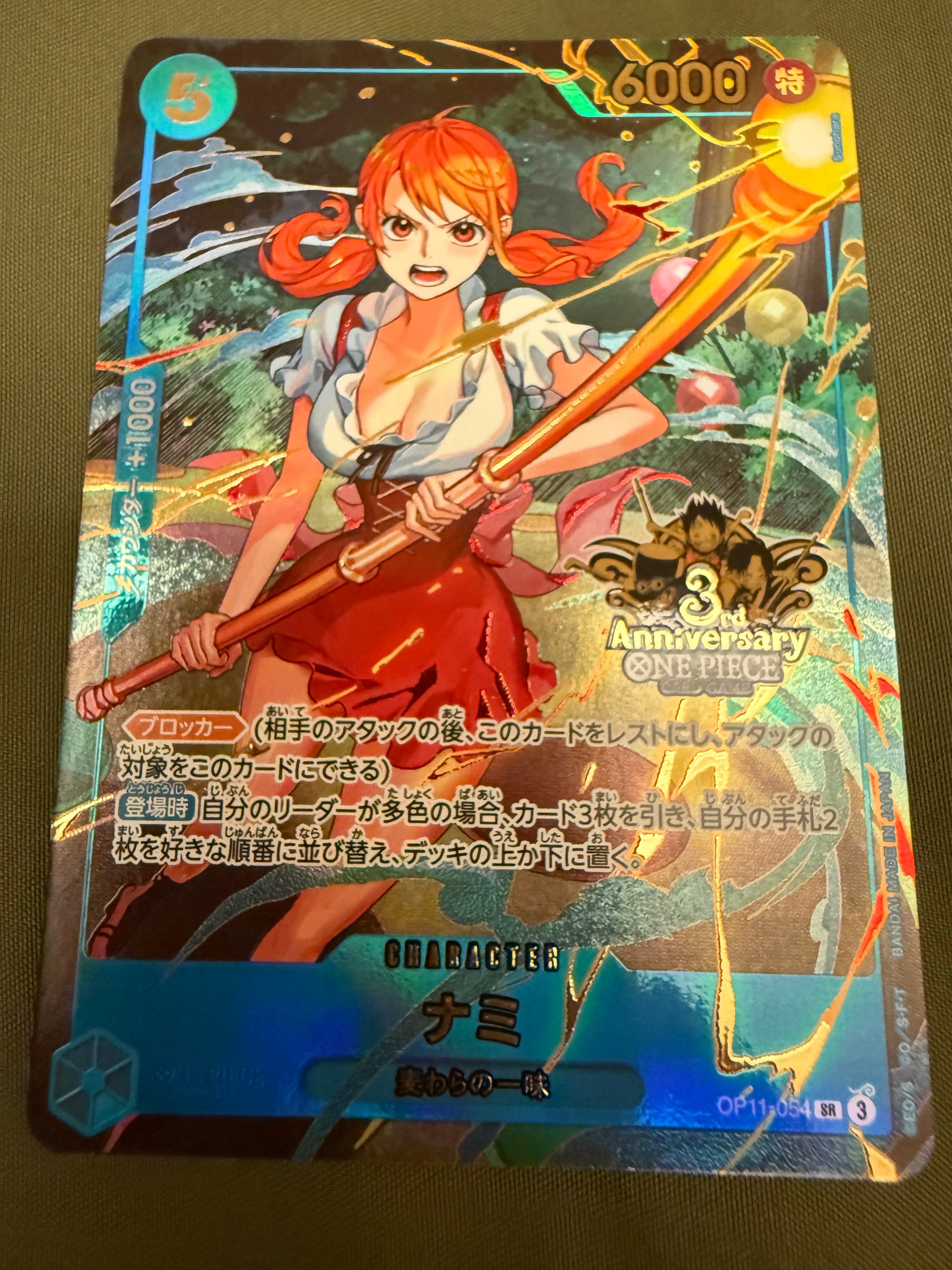 PSA10】ナミ L-P [OP11-041](ブースターパック「神速の拳」) 1枚の中古