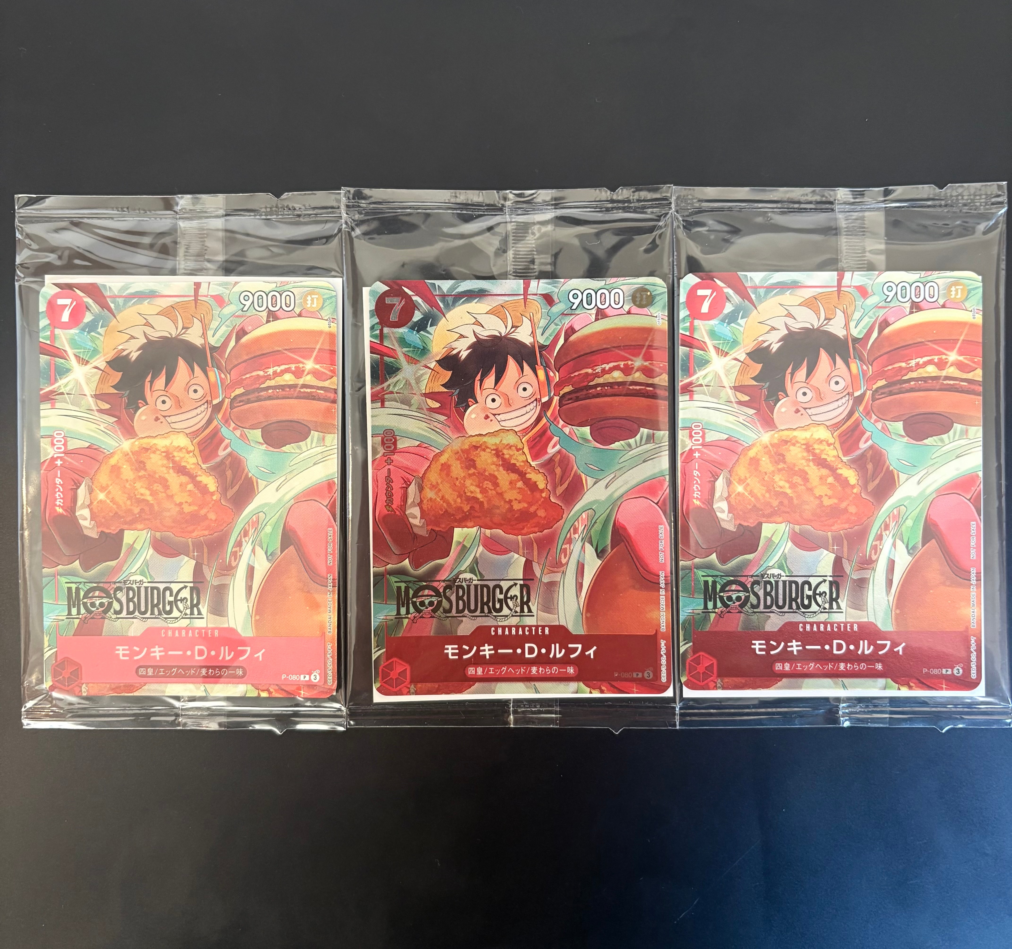 モンキー・D・ルフィ P [P-080](プロモーションカード「モスバーガーコラボ福袋」)