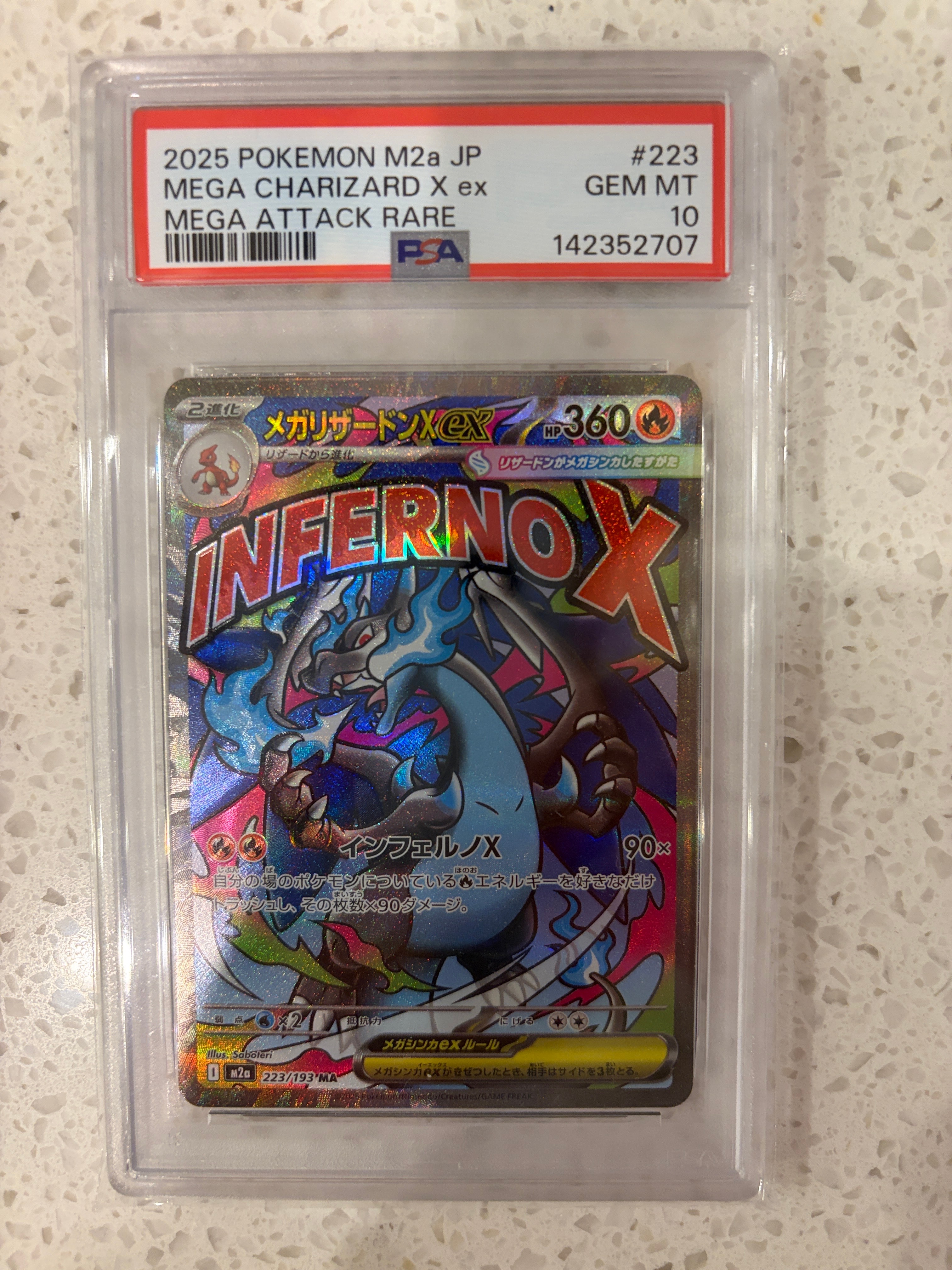 メガリザードンXex MA [M2a 223/193](ハイクラスパック「MEGAドリームex」)