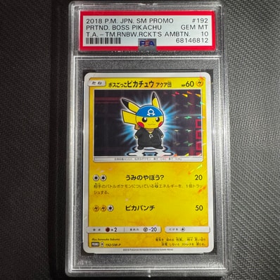 PSA10】ボスごっこピカチュウ アクア団: プロモ[SM-P 192 PSA10】ボスごっこピカチュウ アクア団: プロモ[SM-P 192