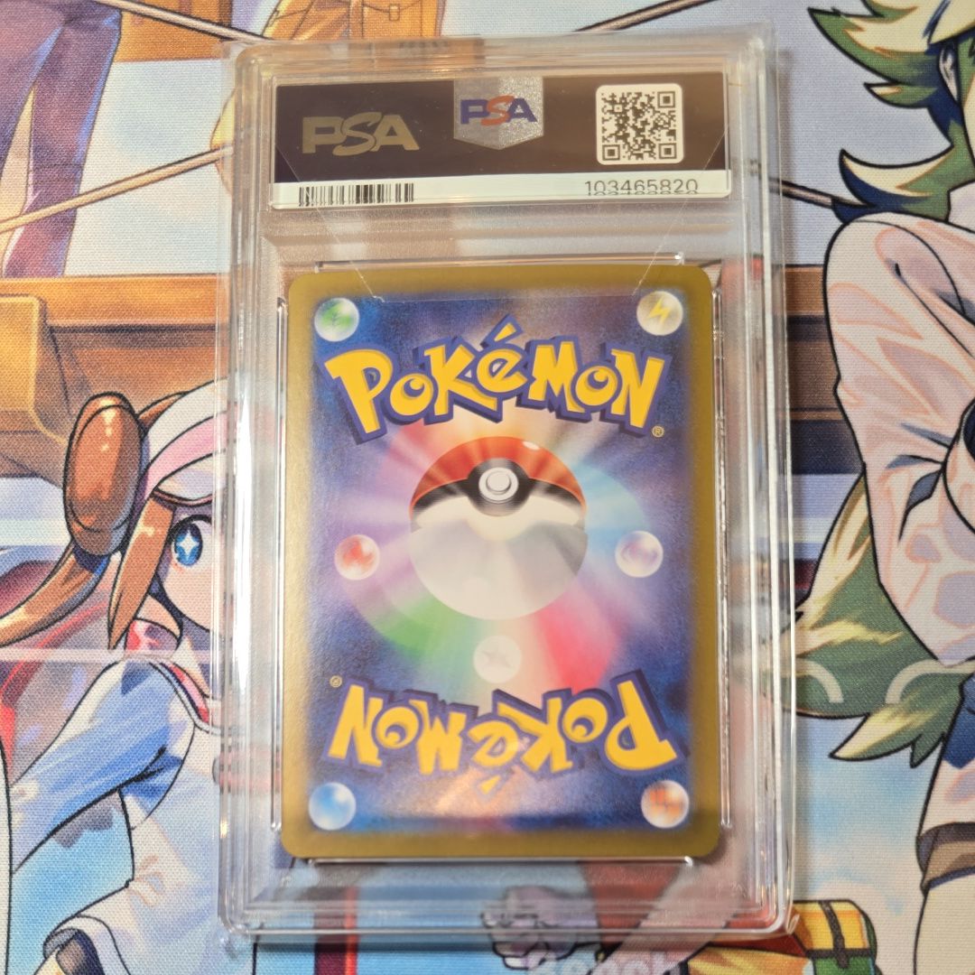 PSA 10]Raging Bolt ex SAR [SV8a 222/187](High Class Pack 
