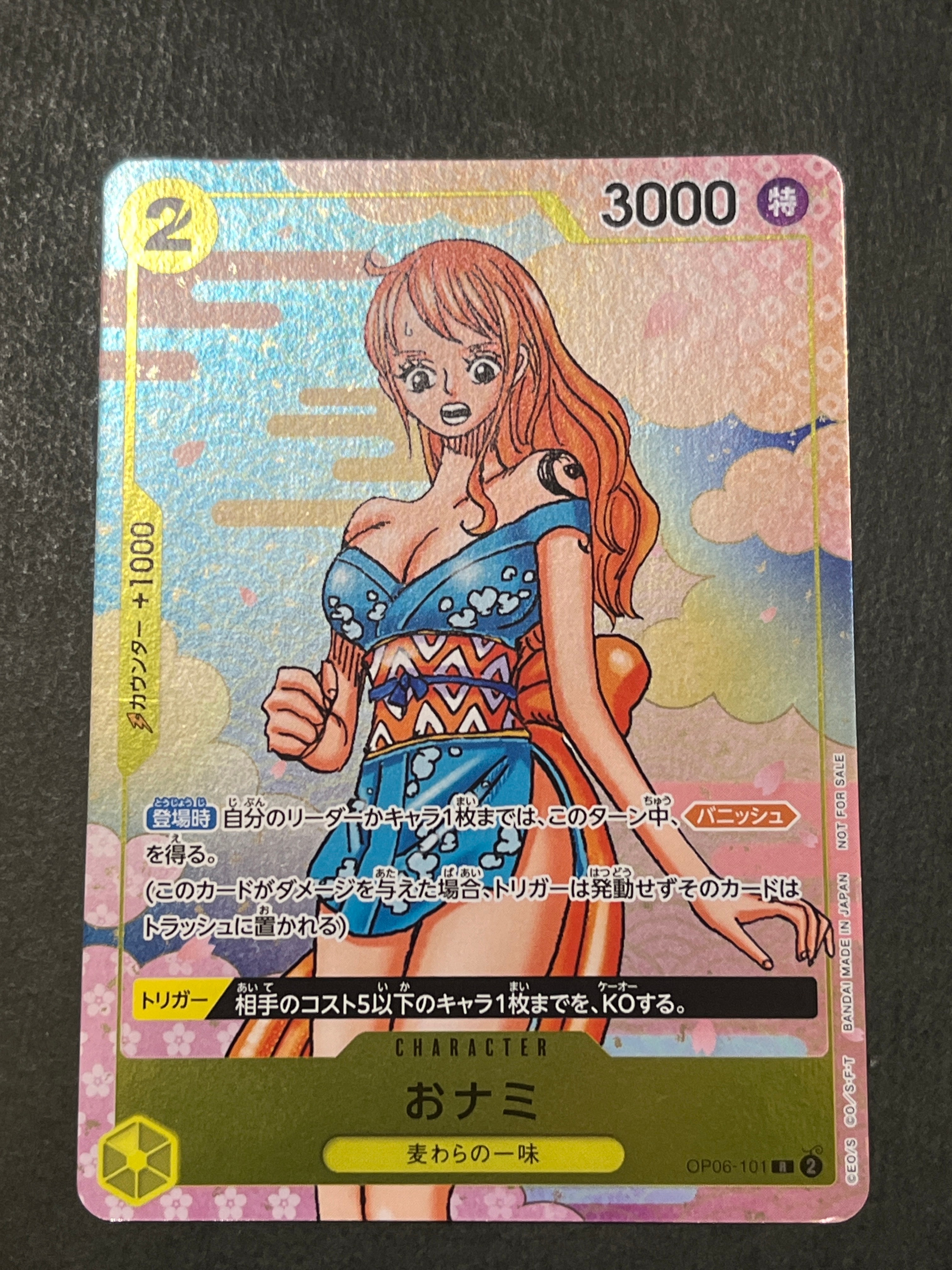 PSA10】おナミ R [OP06-101](プロモーションカード「ONE PIECE CARD