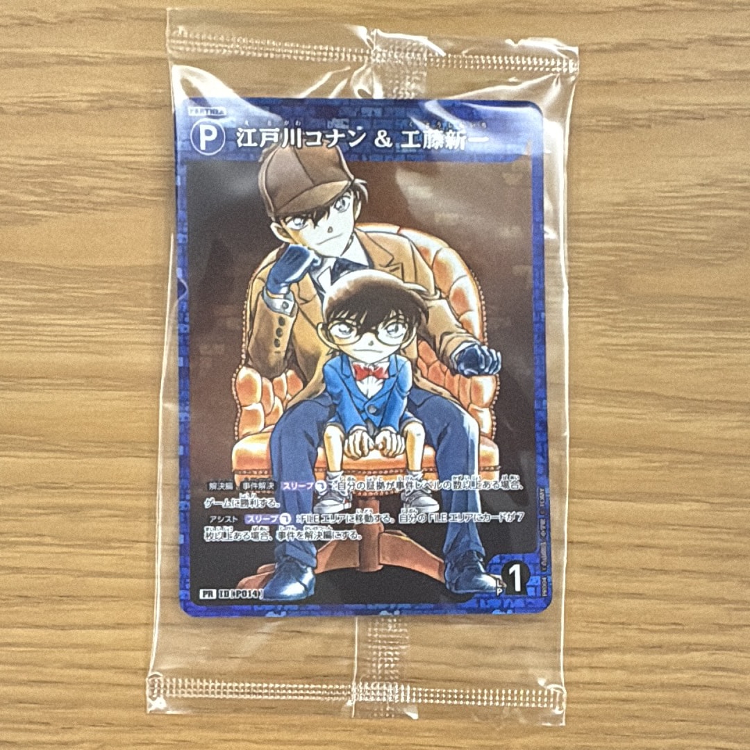 江戸川コナン&工藤新一 :キラ PR [P014](プロモーションカード「探偵たちの切札 BOX封入特典」)