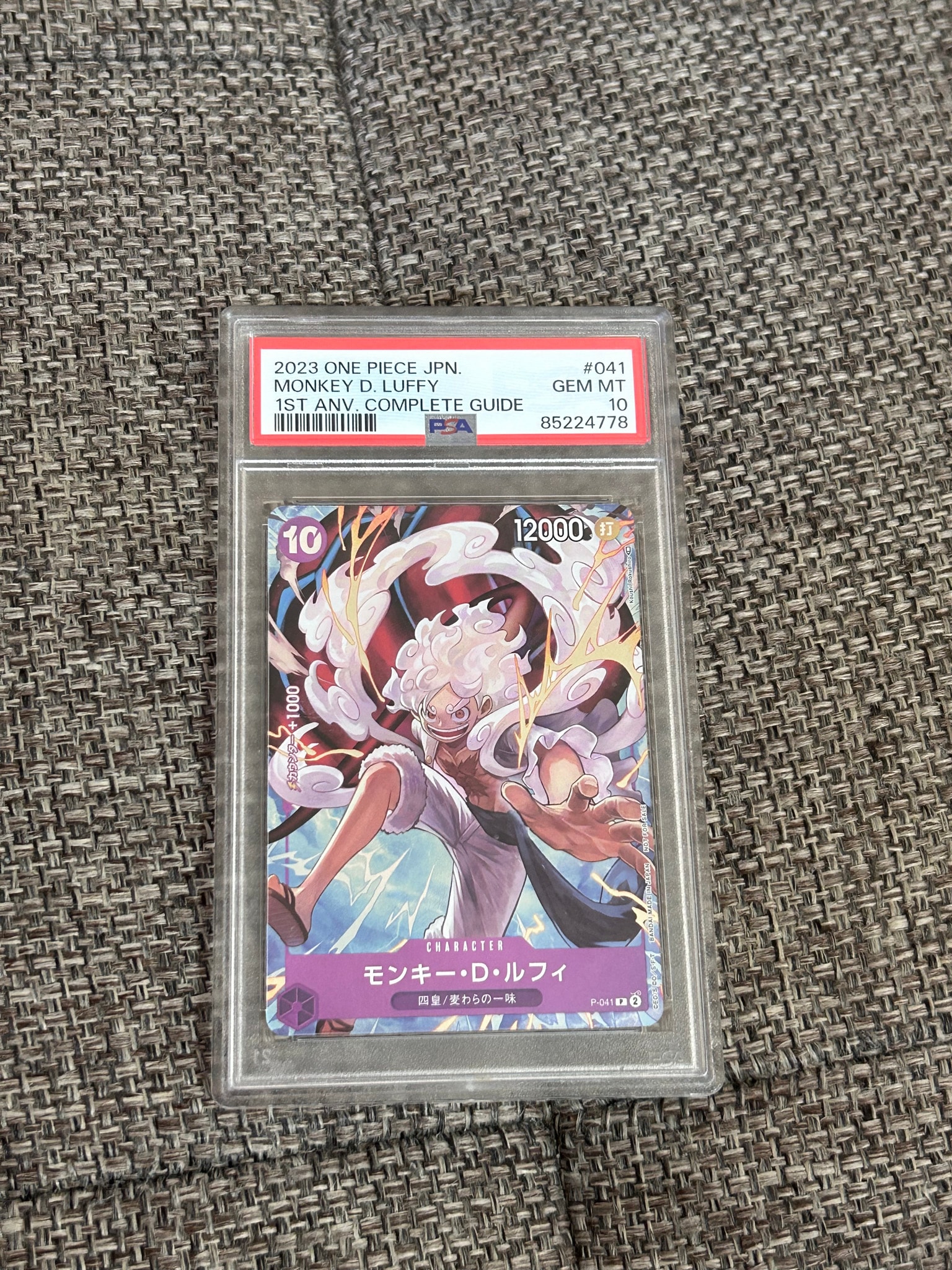 PSA10】モンキー・D・ルフィ P [P-041](プロモーションカード