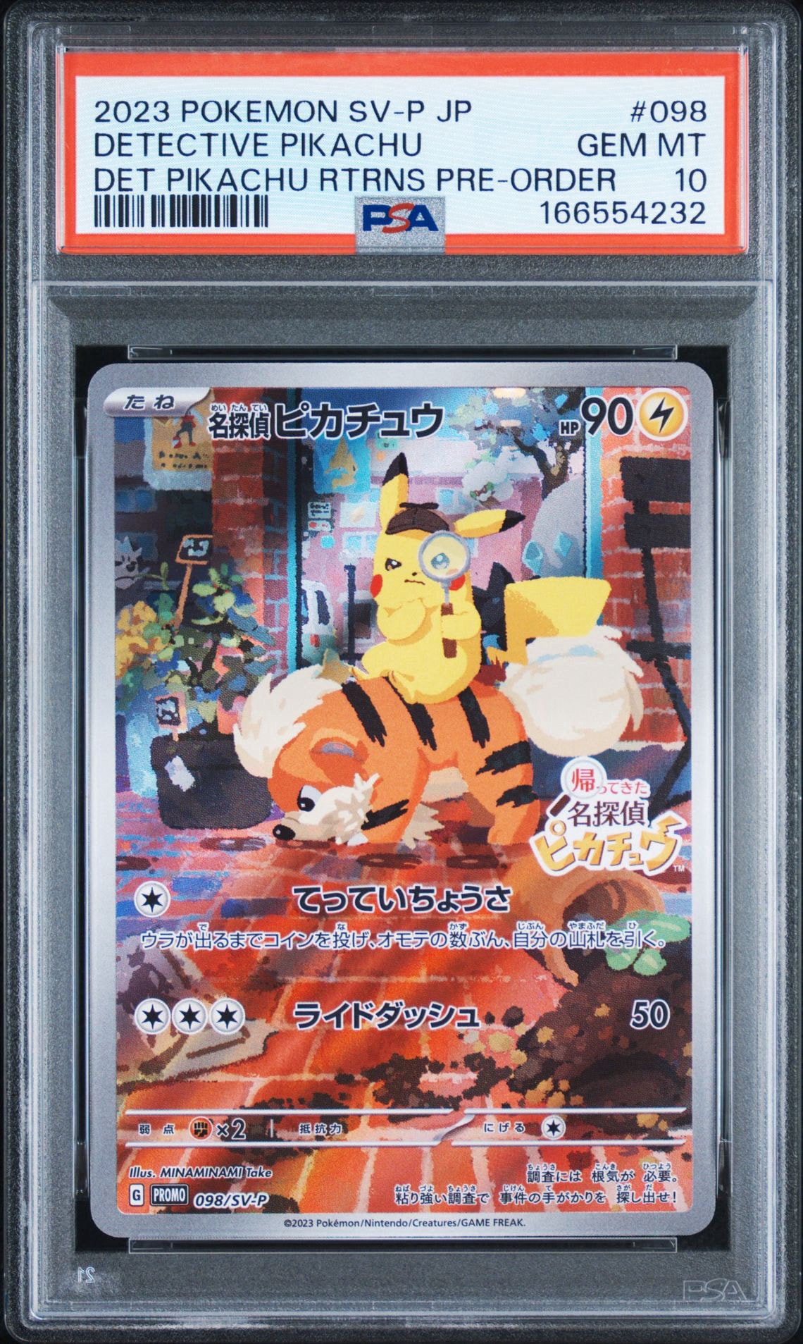 Detective Pikachu - 098/SV-P