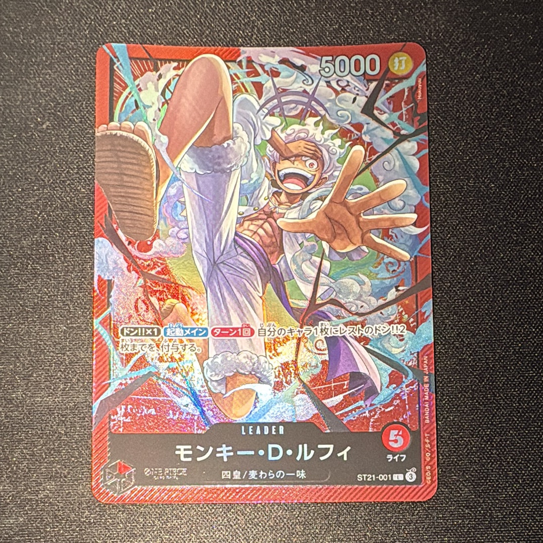 PSA10】モンキー・D・ルフィ [P-033] (週刊少年ジャンプ2023年1月7日号