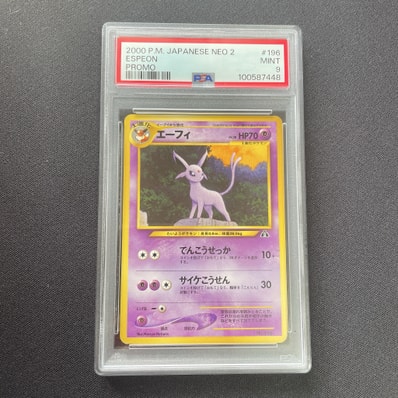 PSA8以下】エーフィプレミアムファイル2: 旧裏[neoP2 No.196 PSA8以下】エーフィプレミアムファイル2: 旧裏[neoP2 No.196