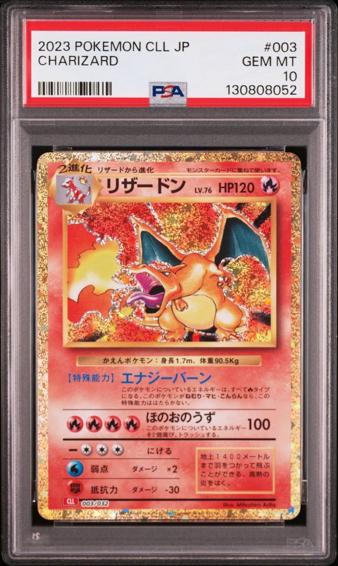 お茶会ごっこピカチュウ: プロモ[SM-P 325](プロモーションカード「SM