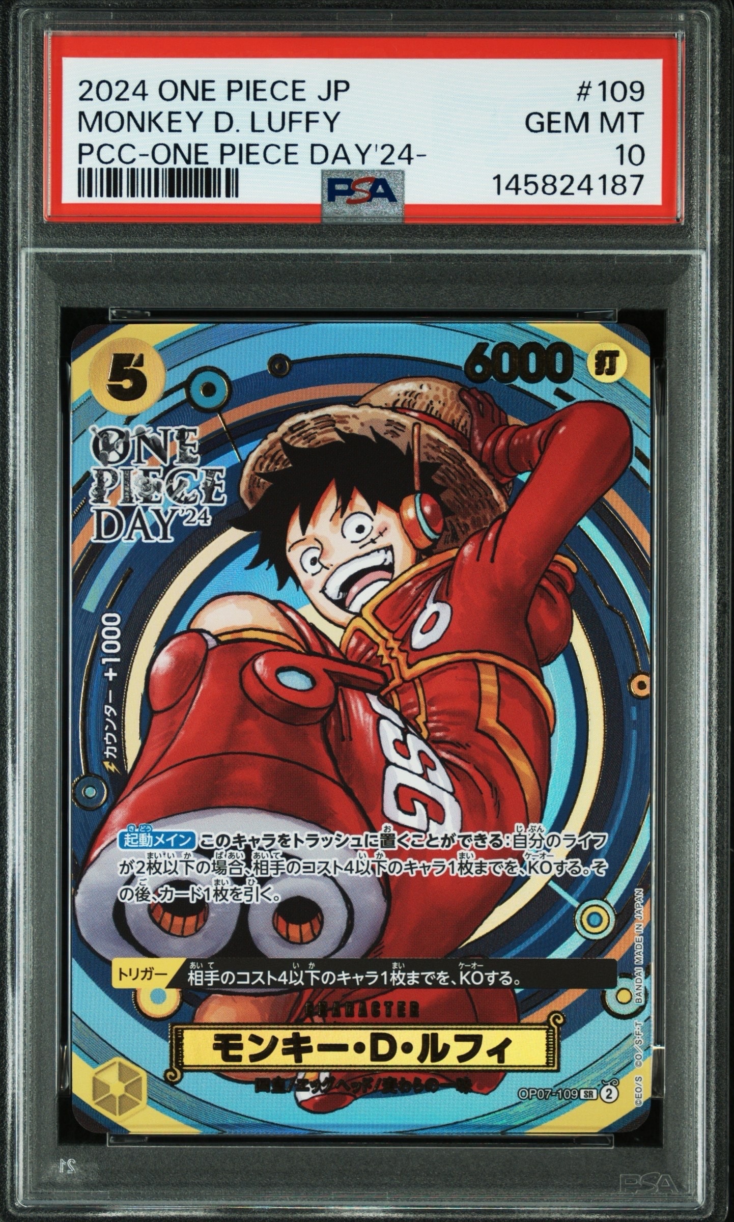 PSA10】モンキー・D・ルフィ P [P-080](プロモーションカード