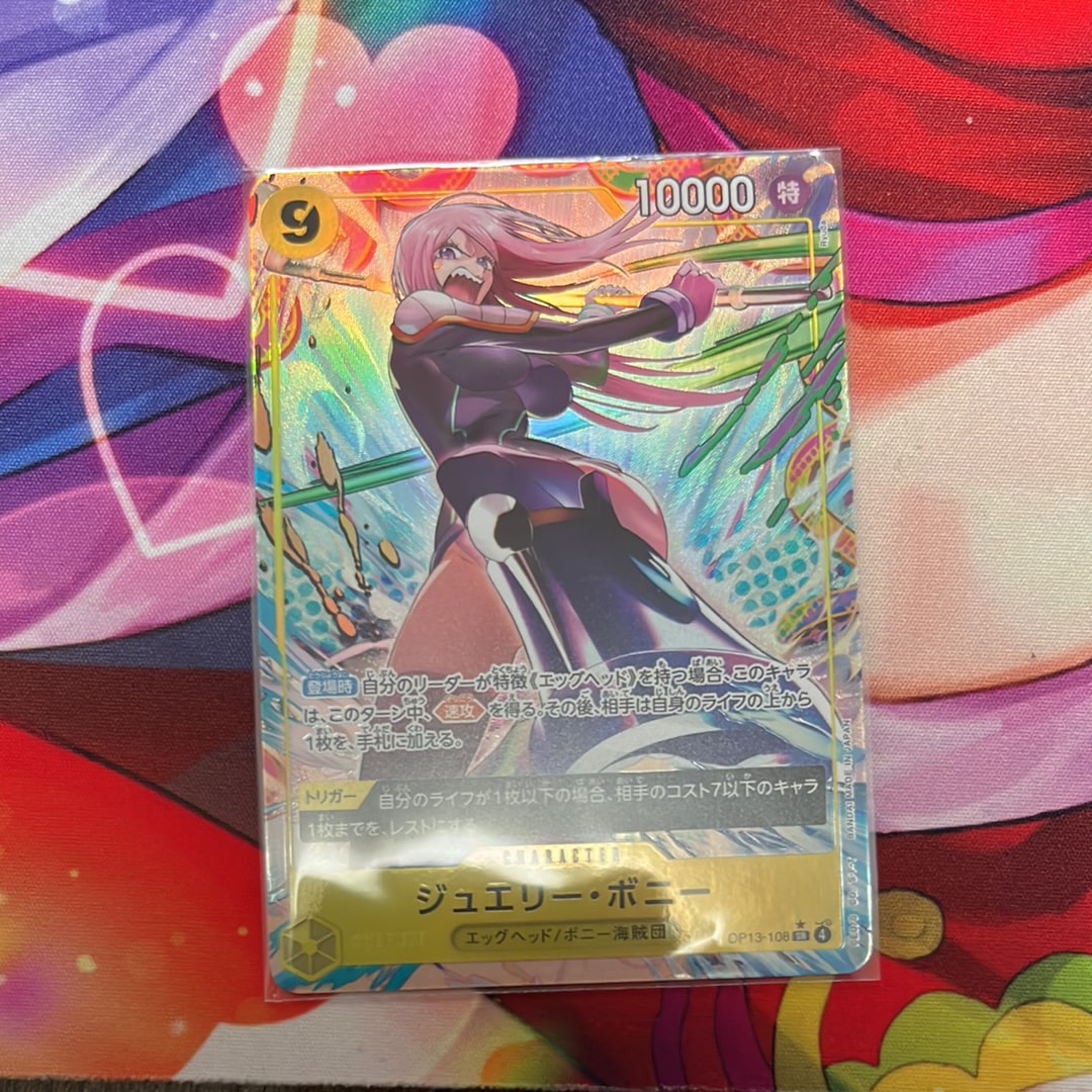ジュエリー・ボニー SR-P [OP13-108](ブースターパック「受け継がれる意志」)