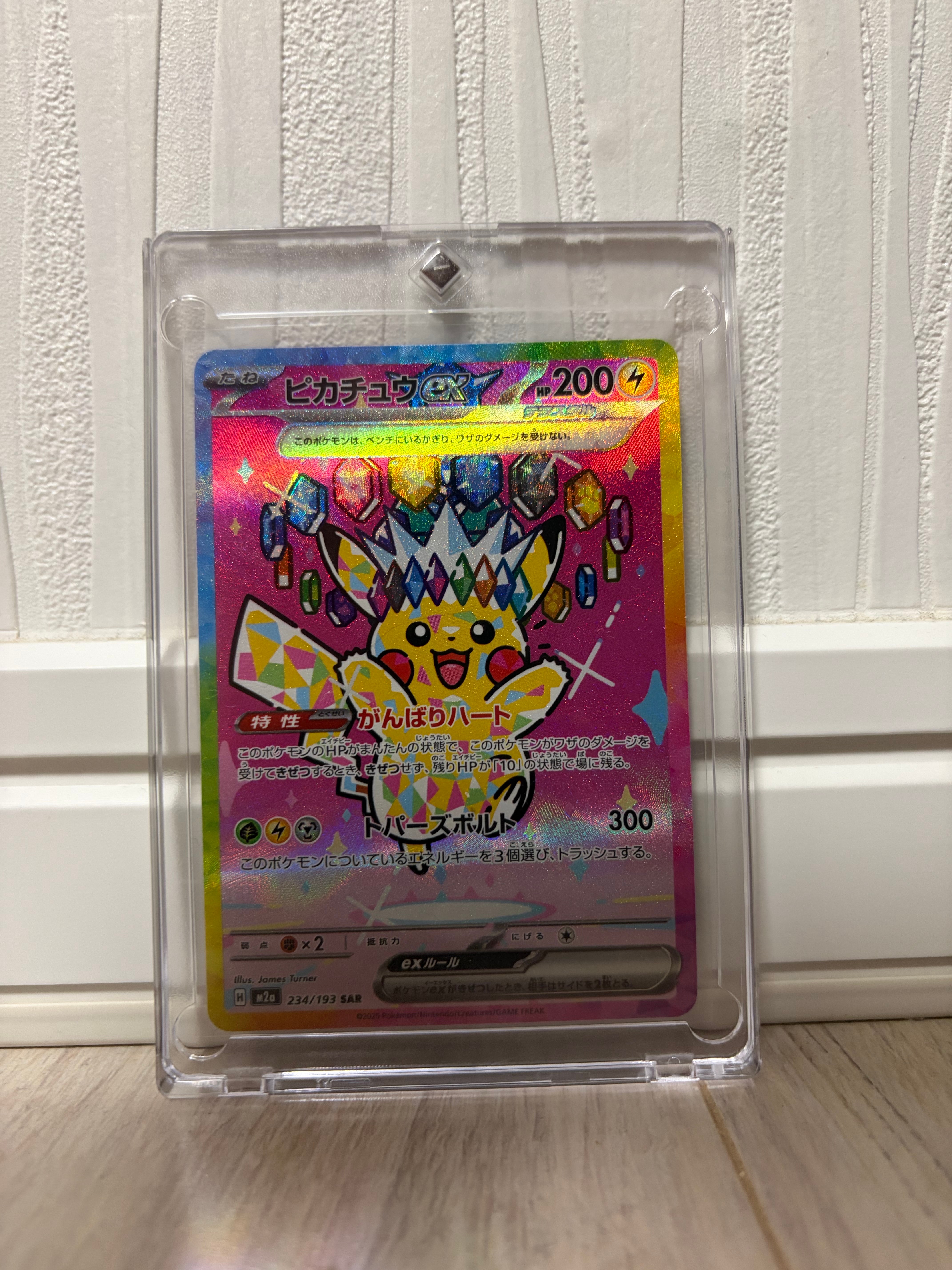 PSA10】カイ HR[S10P 083/067](拡張パック「スペースジャグラー」) 1枚