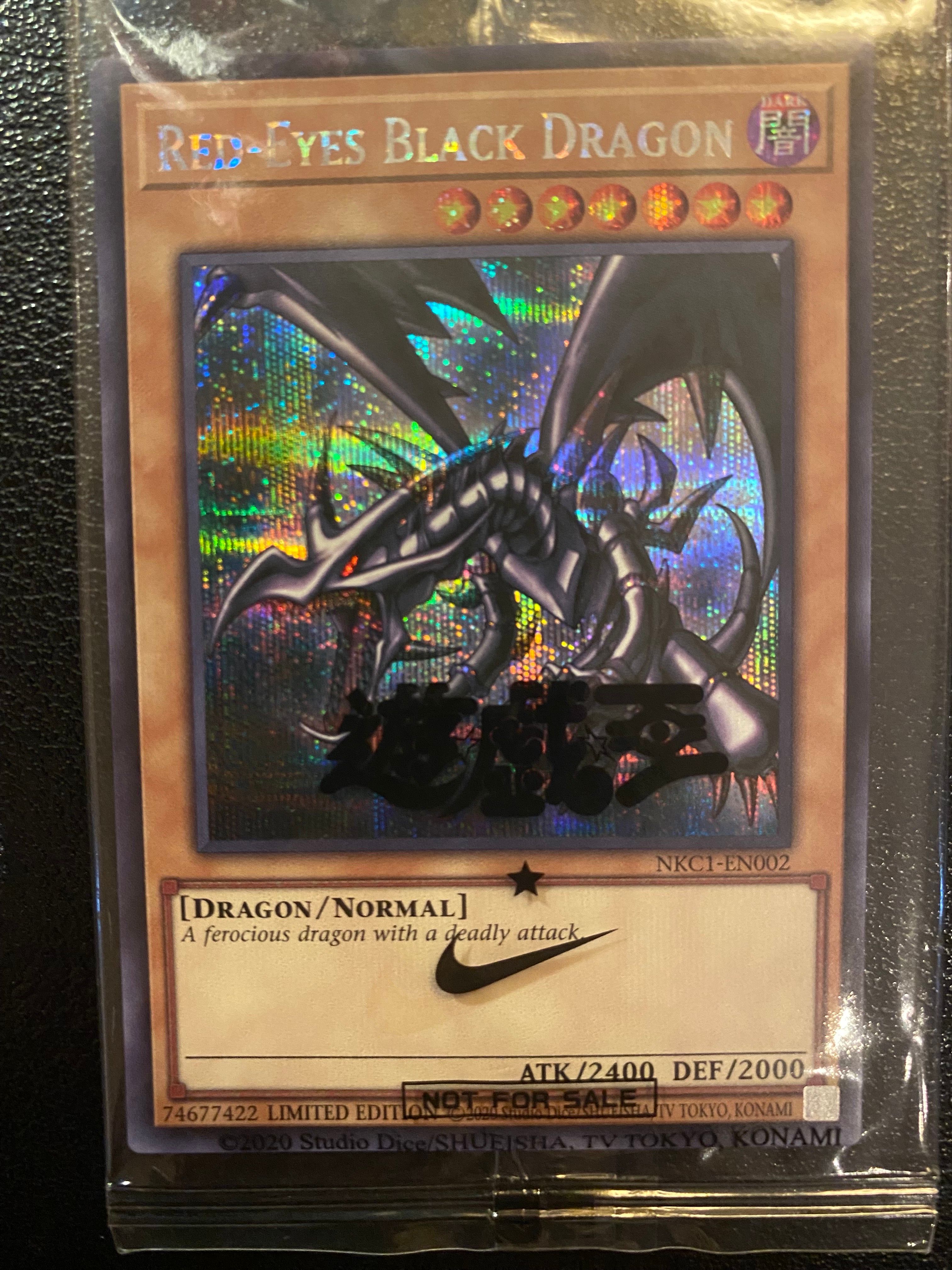 真紅眼の黒竜 SE [NKC1-EN002](遊戯王 x ナイキ エアーマックス 95 QS エアーマッスル House of Duel - 童実野町決闘遊戯館 限定プロモ) 