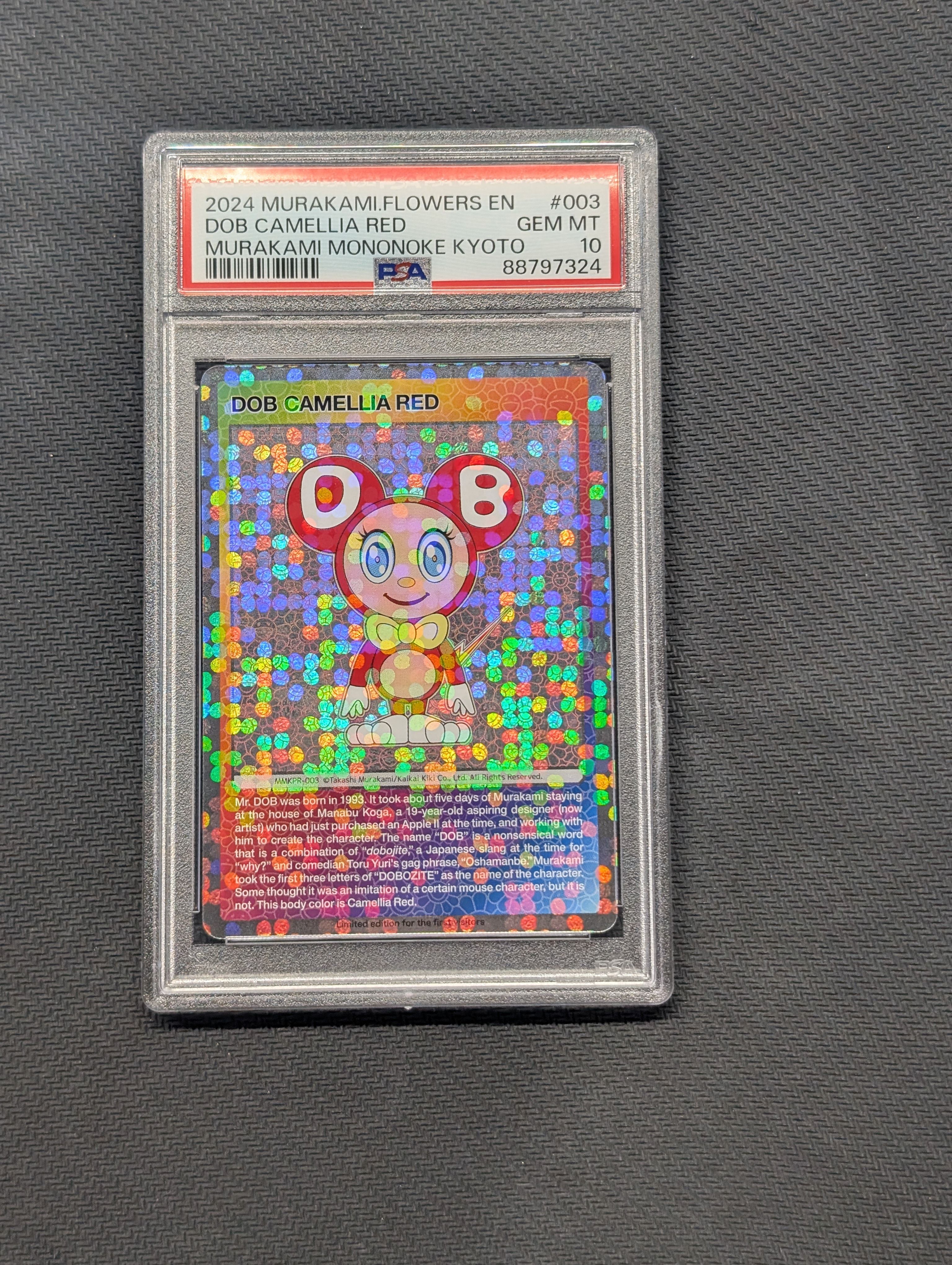 DOB君 カメリアレッド [MMKPR-003]【英語版】(村上隆もののけ京都 来場者先着限定)