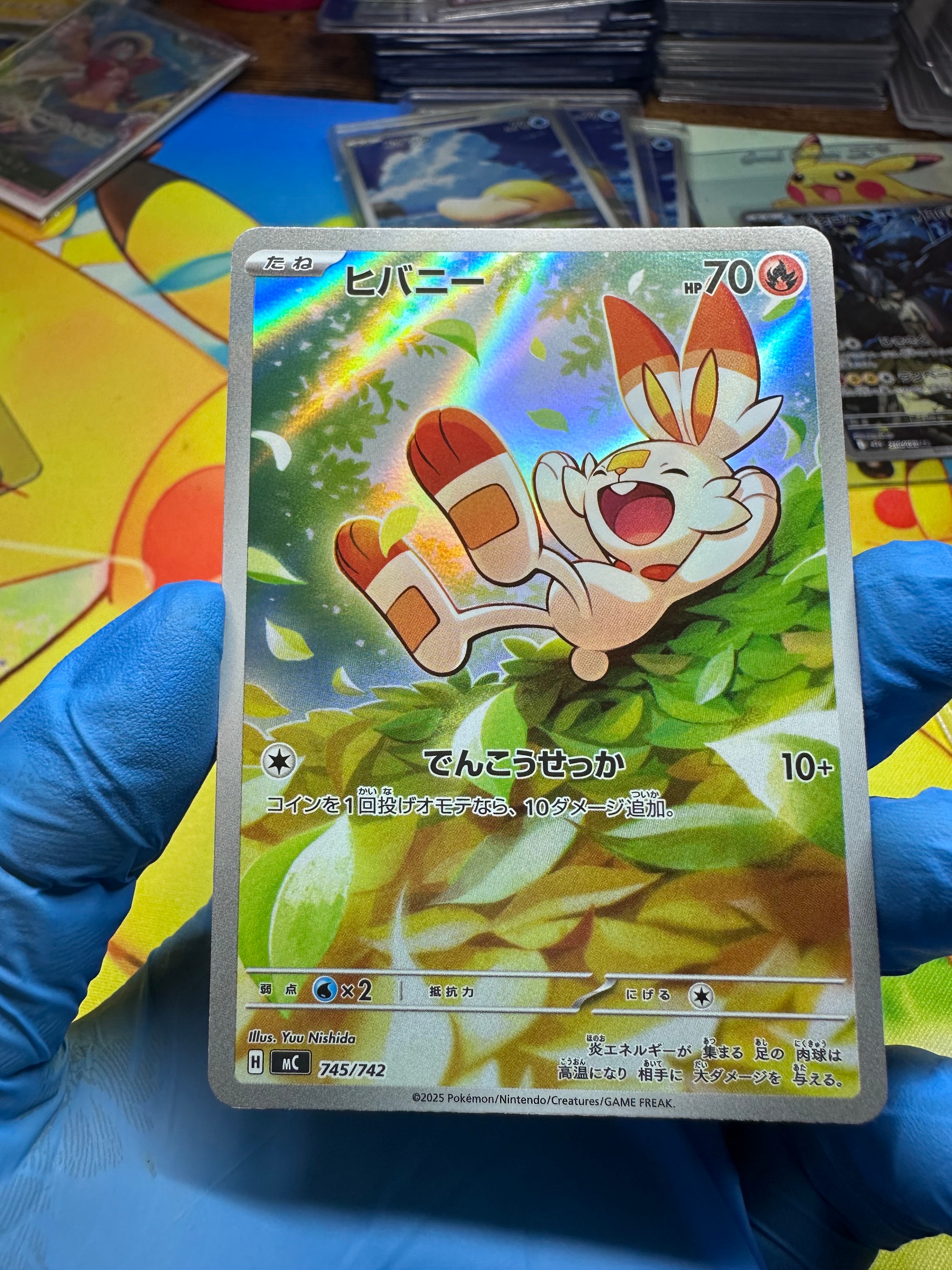 PSA10】ピッチのピカチュウ シュート: プロモ[XY-P](プロモーション