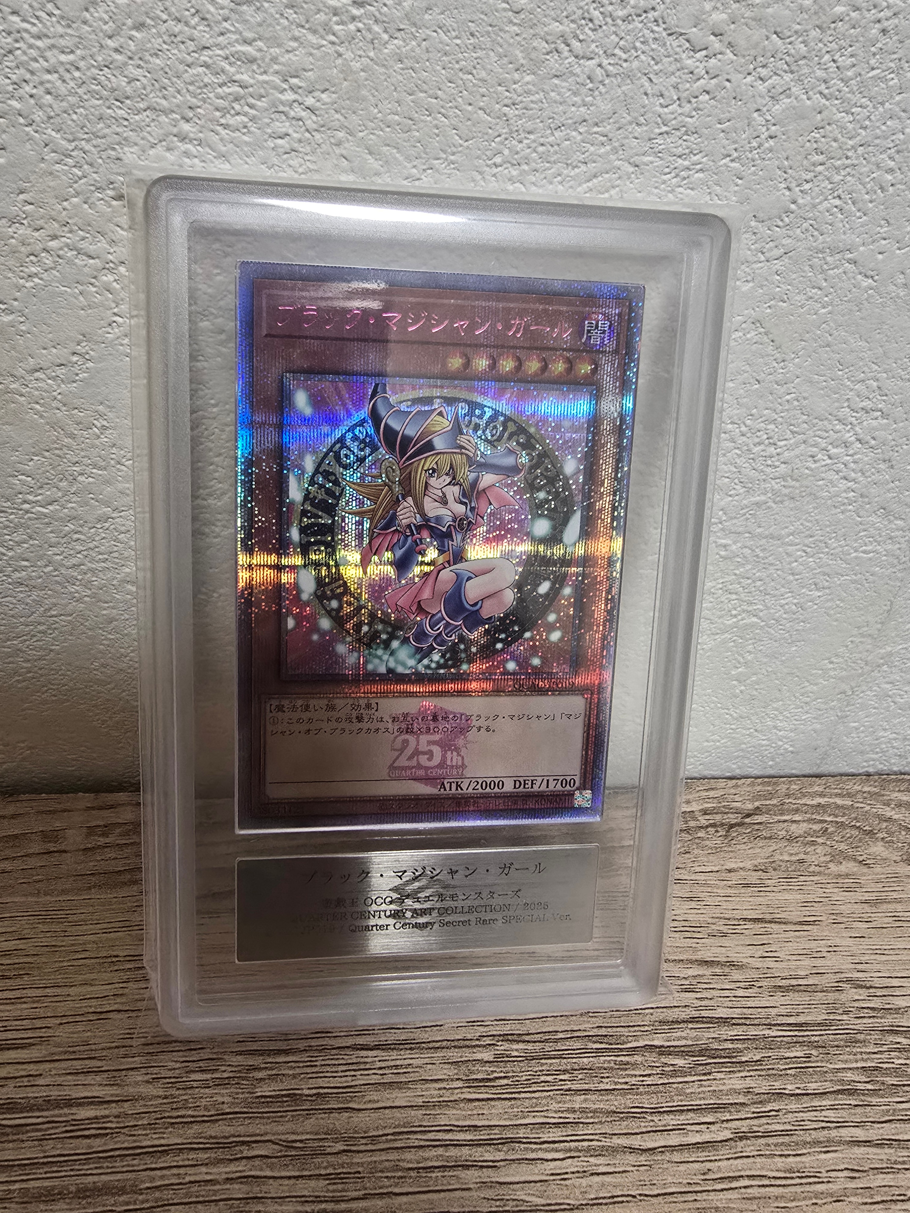 ブラック・マジシャン・ガール (イラスト違い) 25th SE [QCAC-JP019](クォーター・センチュリー・アート・コレクション)