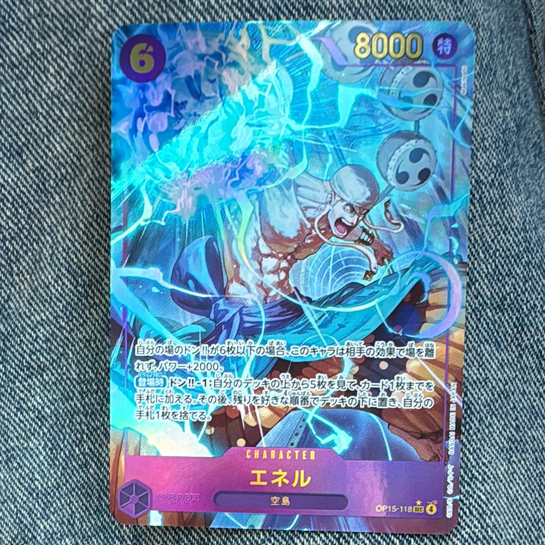 状態A】ユースタス・キッド：手配書 SR-SPC [OP01-051](ブースター