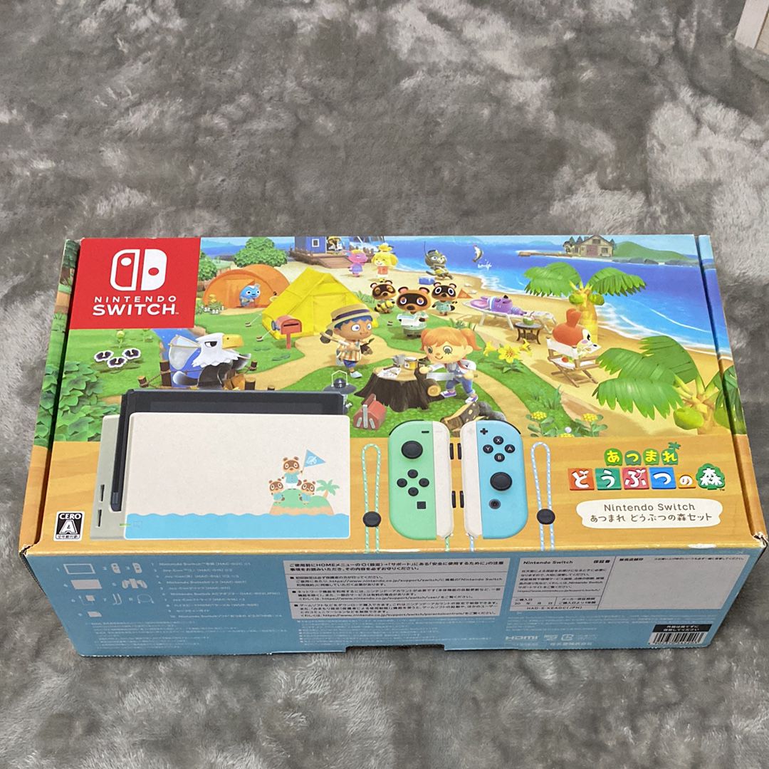 任天堂 スイッチ あつまれ どうぶつの森 セット