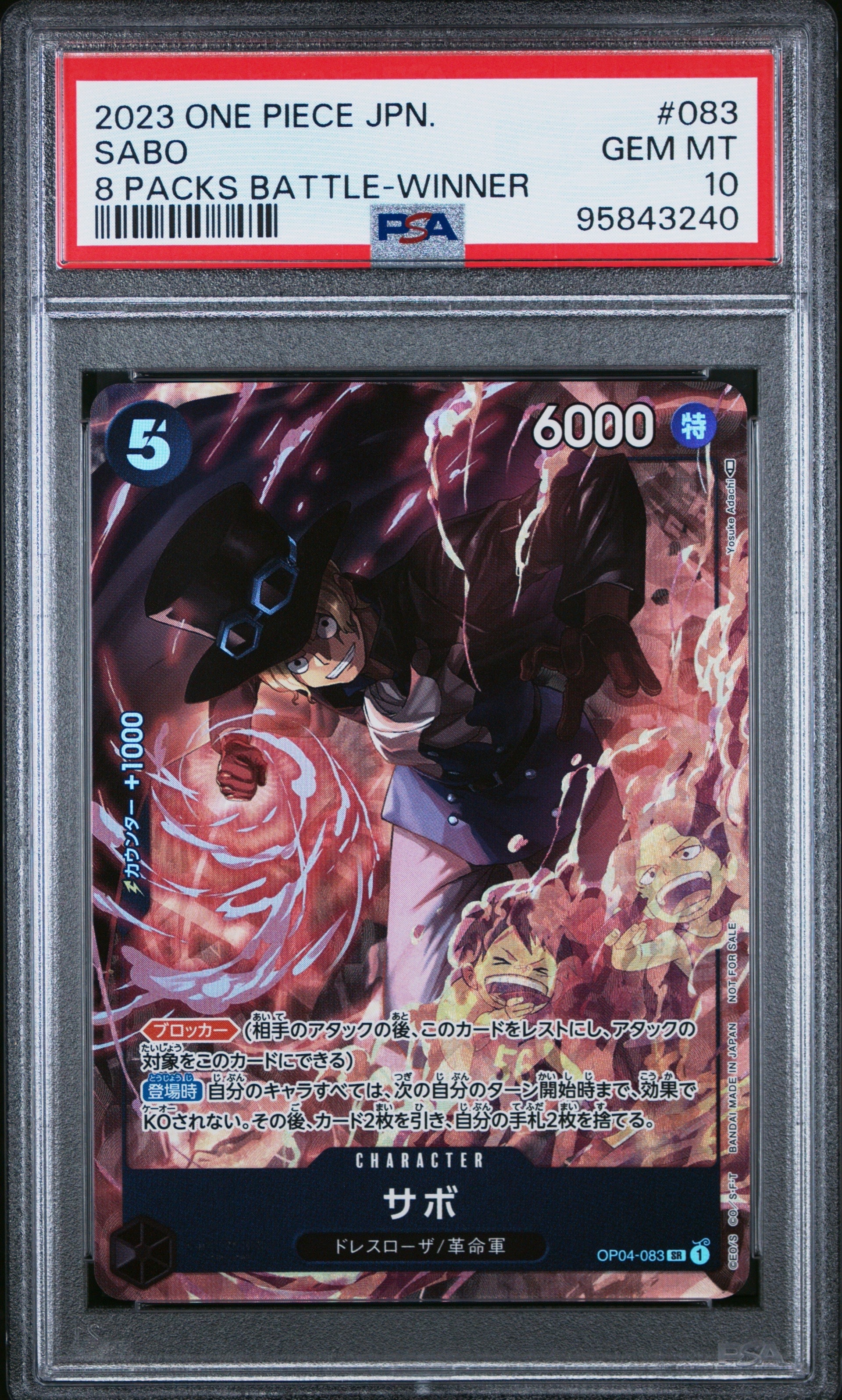 PSA10】サボ SR-SP (コミパラ) [OP04-083](ブースターパック「謀略の