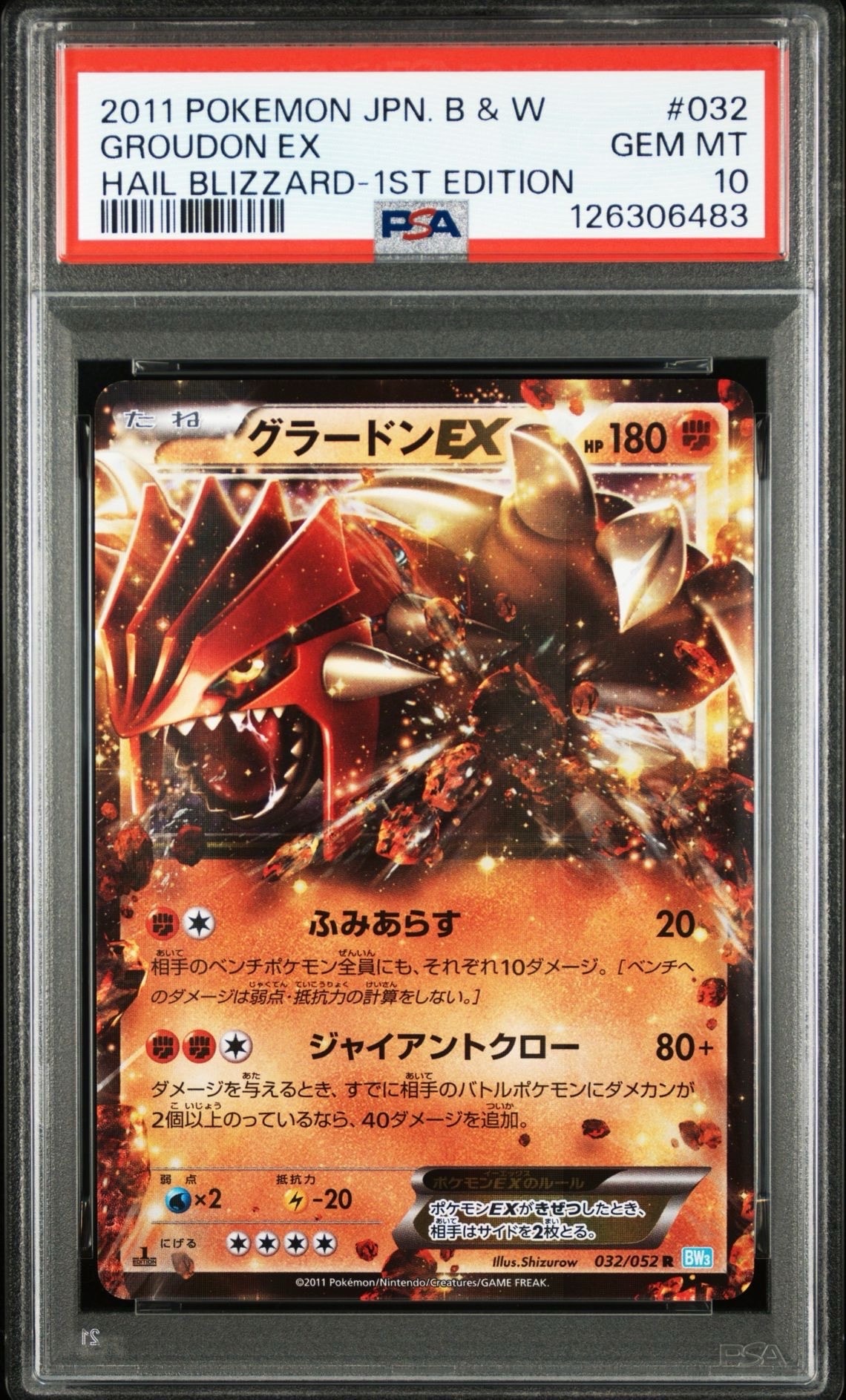 PSA10】ニャースVMAX: プロモ[S-P 029](プロモーションカード「S-P