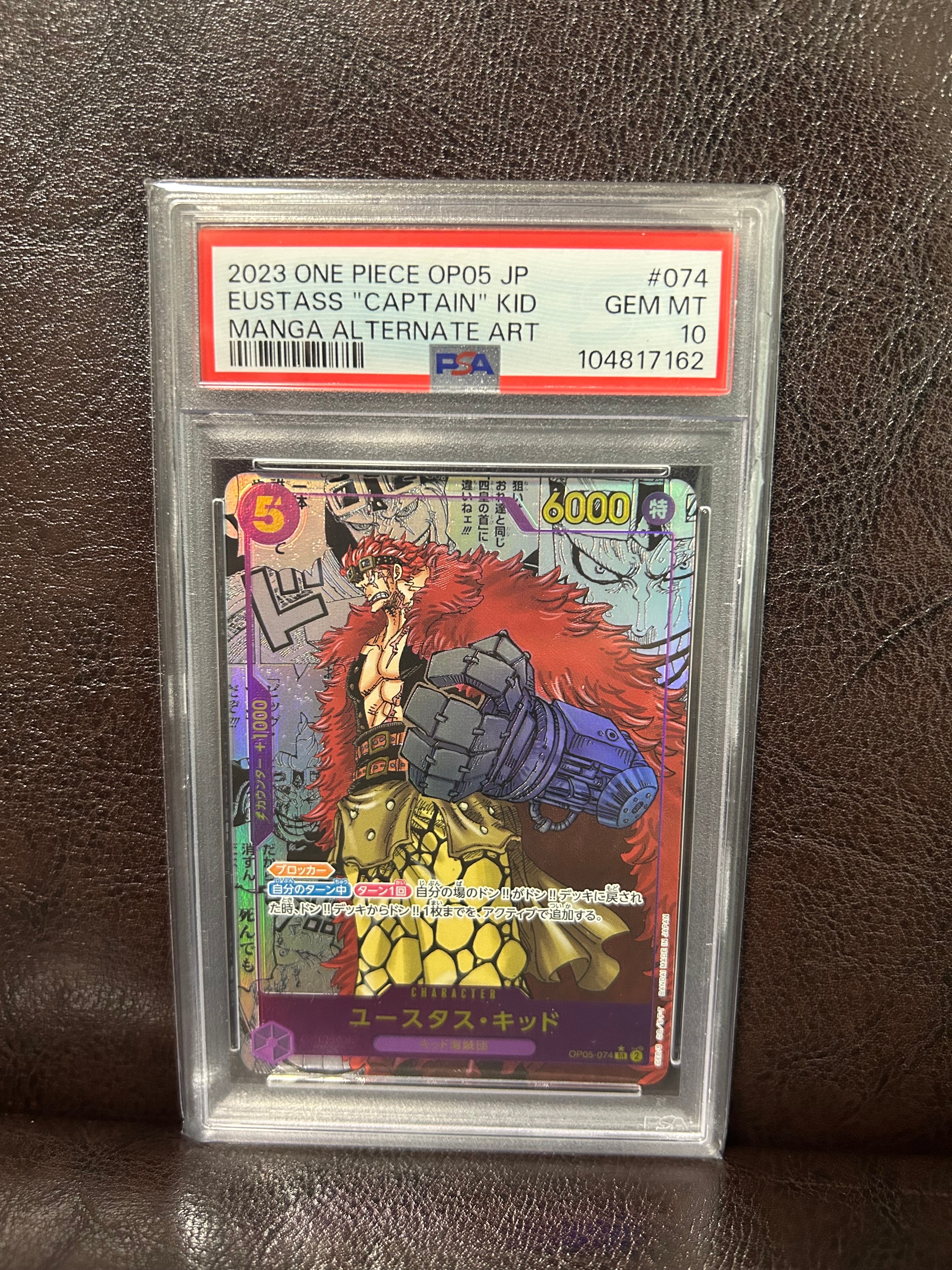 Eustass"Captain"Kid SR-SP (Comic Parallel) [OP05-074](Booster Pack "Awakening Of The New Era")