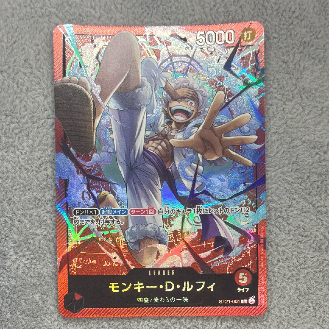 PSA10】モンキー・D・ルフィ L [ST21-001](リミテッドカード