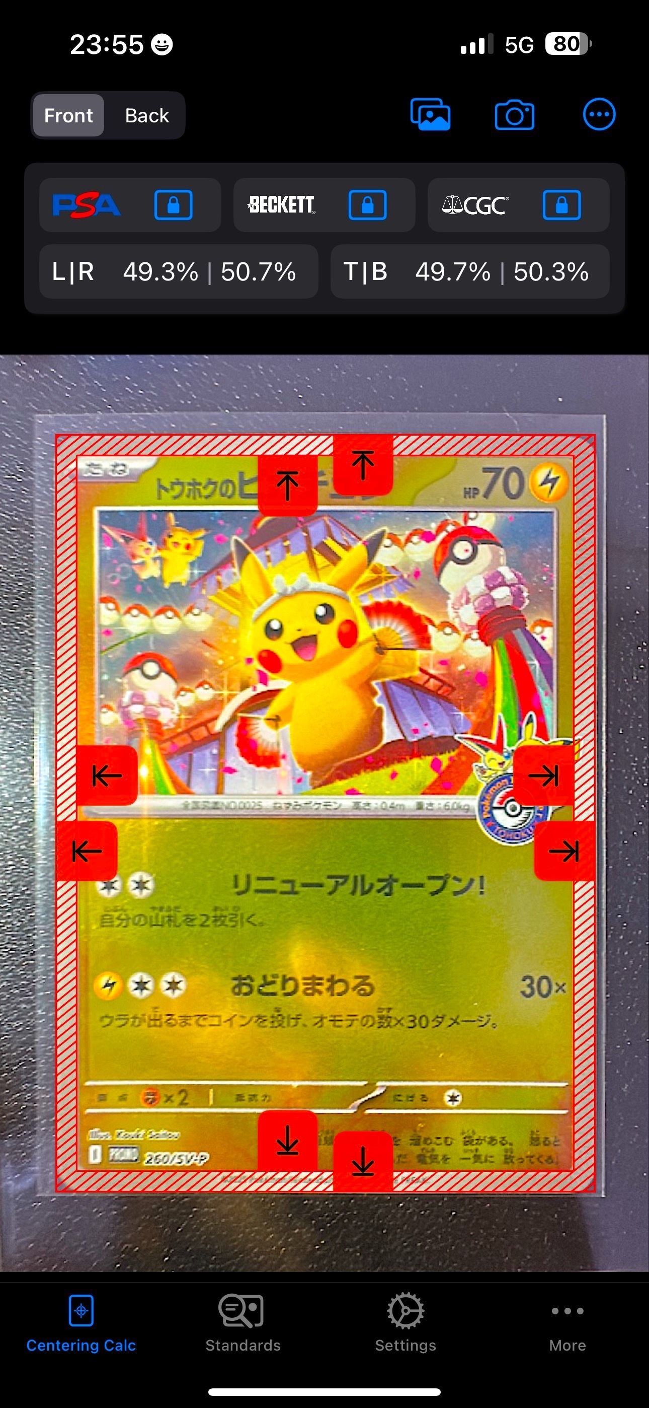 トウホクのピカチュウ P [SV-P 260](スペシャルBOX「ポケモンセンタートウホク」)