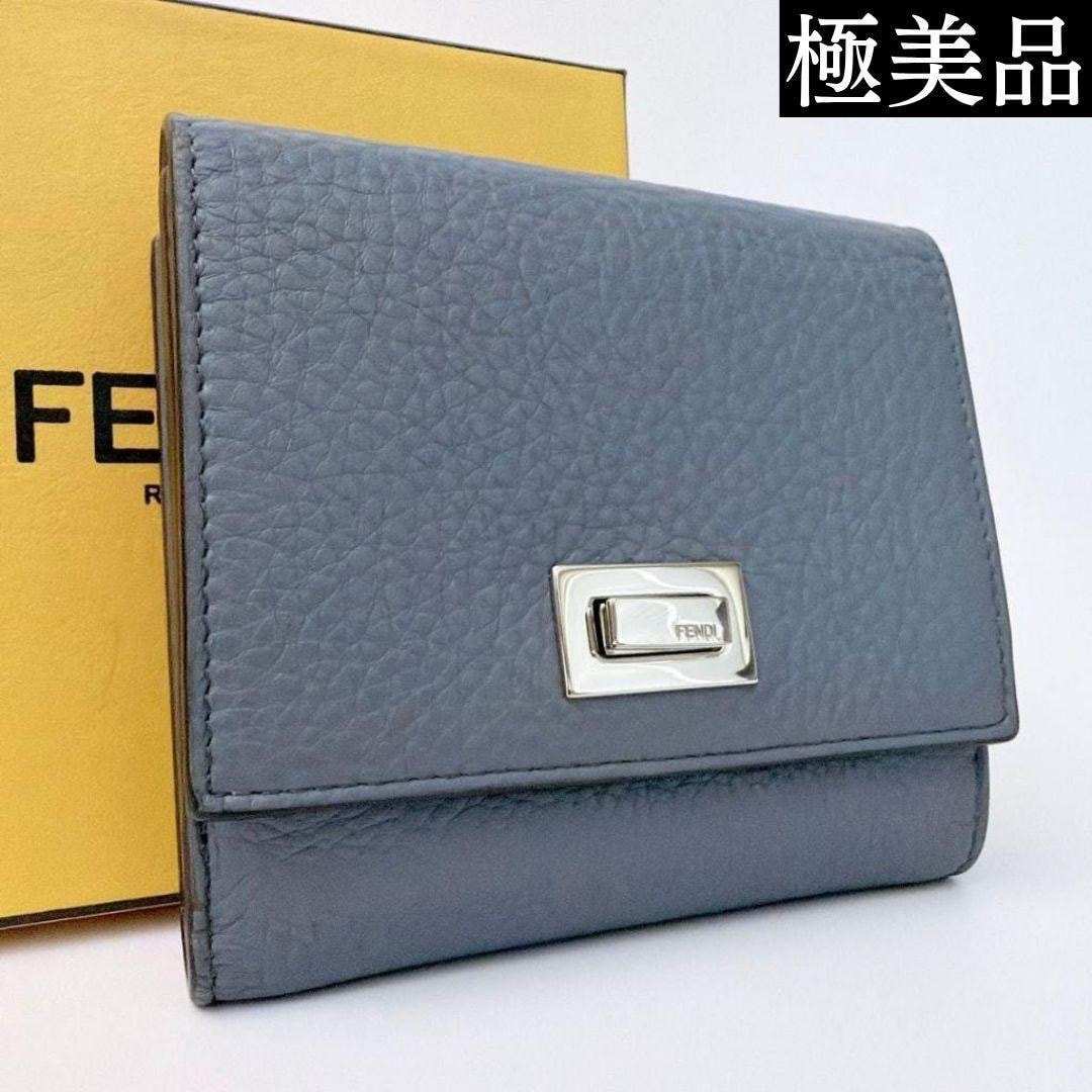 FENDI Wallet Leather "Light Blue"