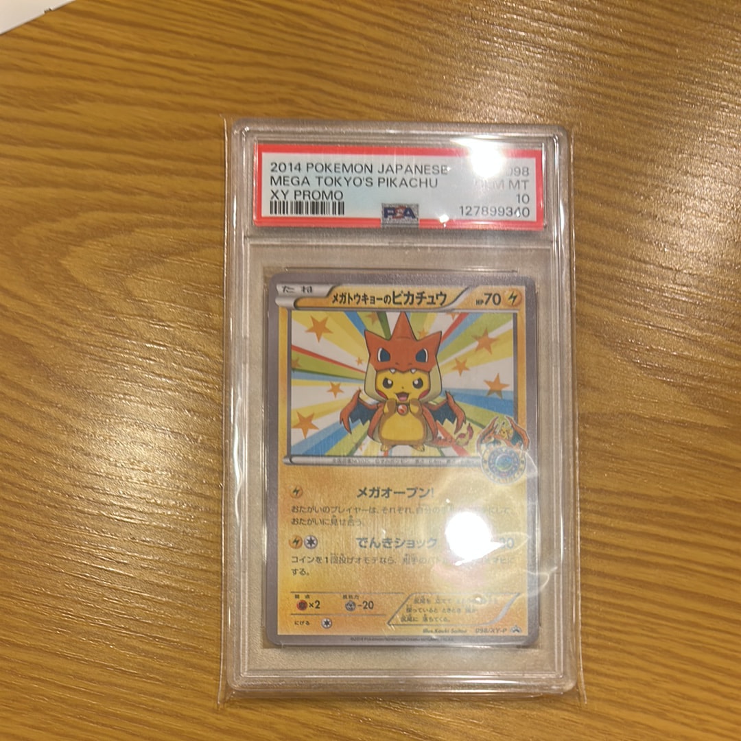 PSA10】メガトウキョーのピカチュウ: プロモ[XY-P 098/XY-P